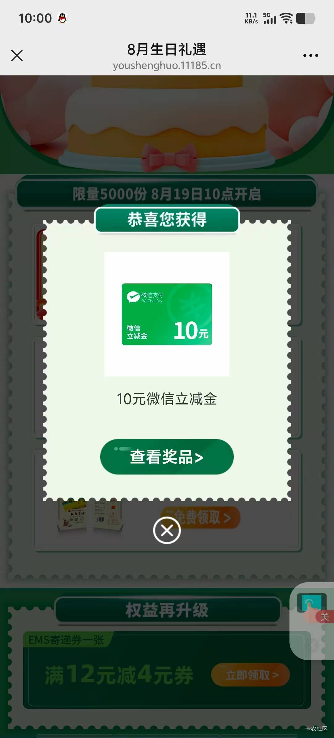 简简单单～


88 / 作者:潘多拉的春天 / 