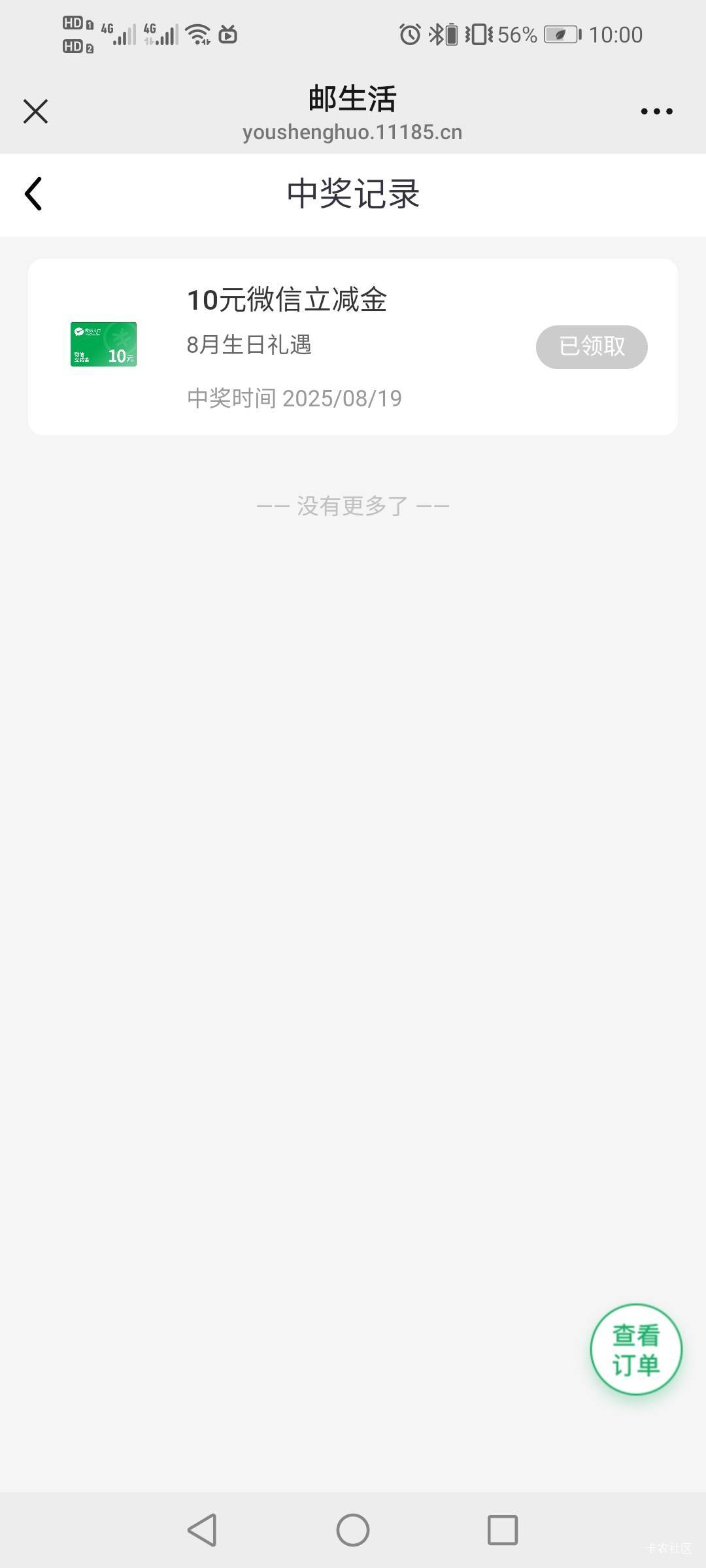 两部手机二十毛到手

36 / 作者:驴背上的拿破仑 / 