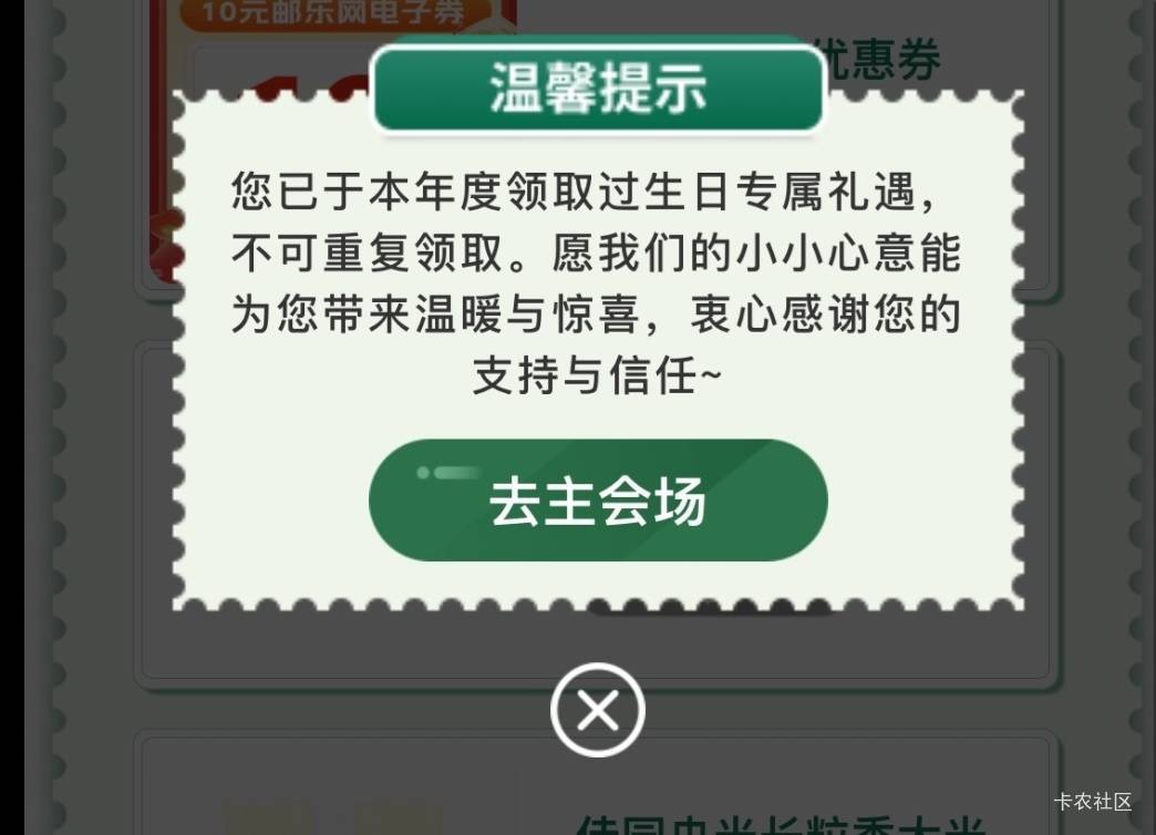 邮生活有提示这种的吗

3 / 作者:mc放一炮 / 