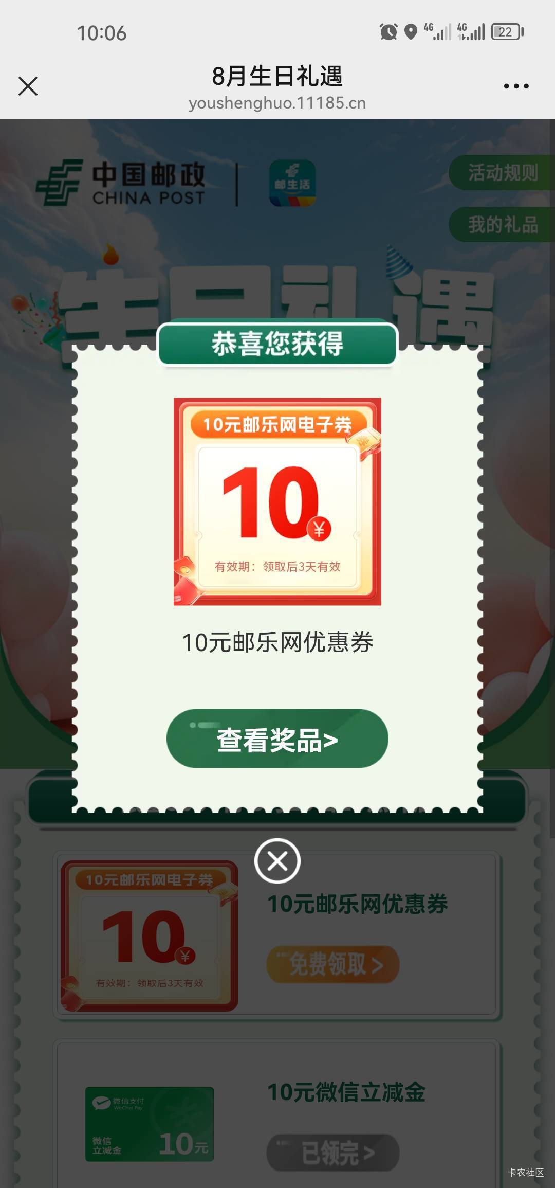 1.1一个接的码，含泪拿下10斤大米

46 / 作者:梦1996 / 