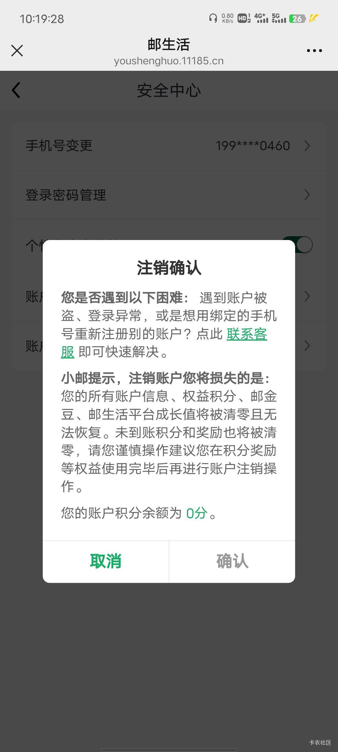 邮生活有提示这种的吗

91 / 作者:基尼呔美 / 