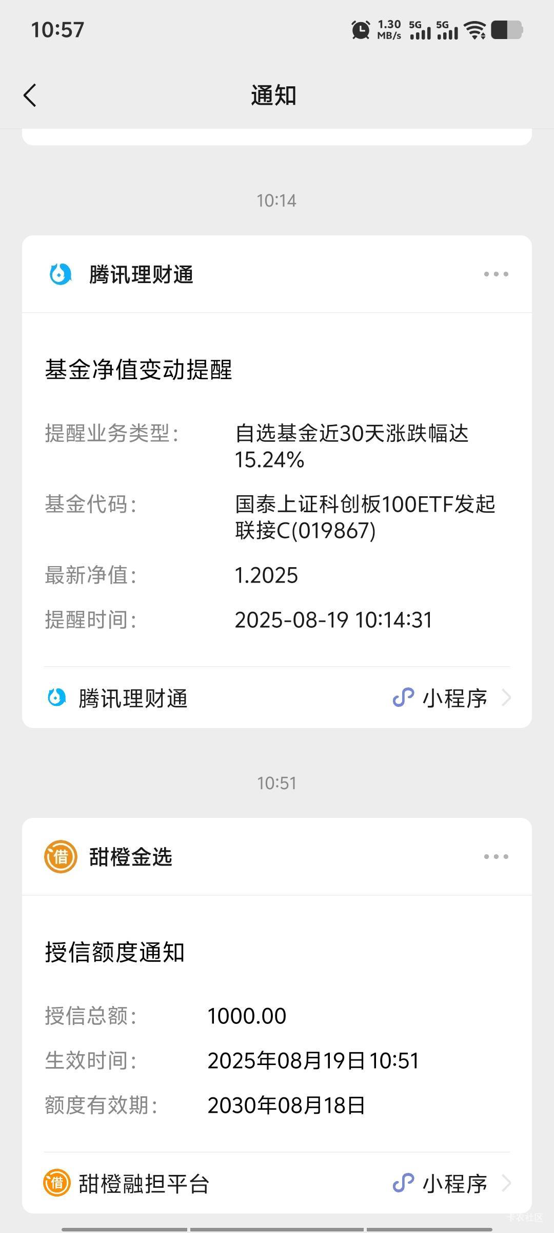 翼支付弹窗授信成功给了50话费券，以前黑没给过额度。



61 / 作者:潘多拉的春天 / 