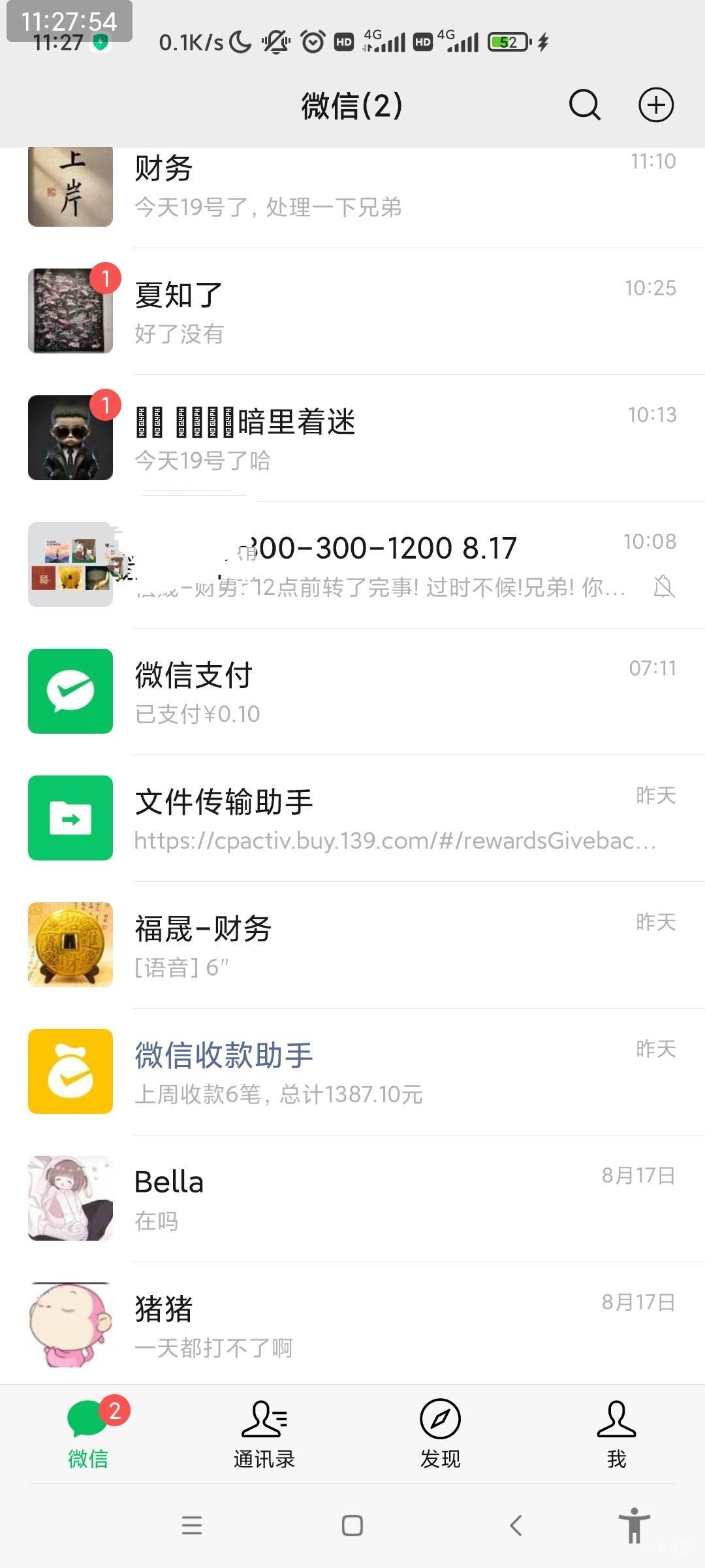 这条子搞笑不？逾期还要我逾期费中介费，本金都不知道在哪里，能还本金他们都得高兴了39 / 作者:0分黑户 / 