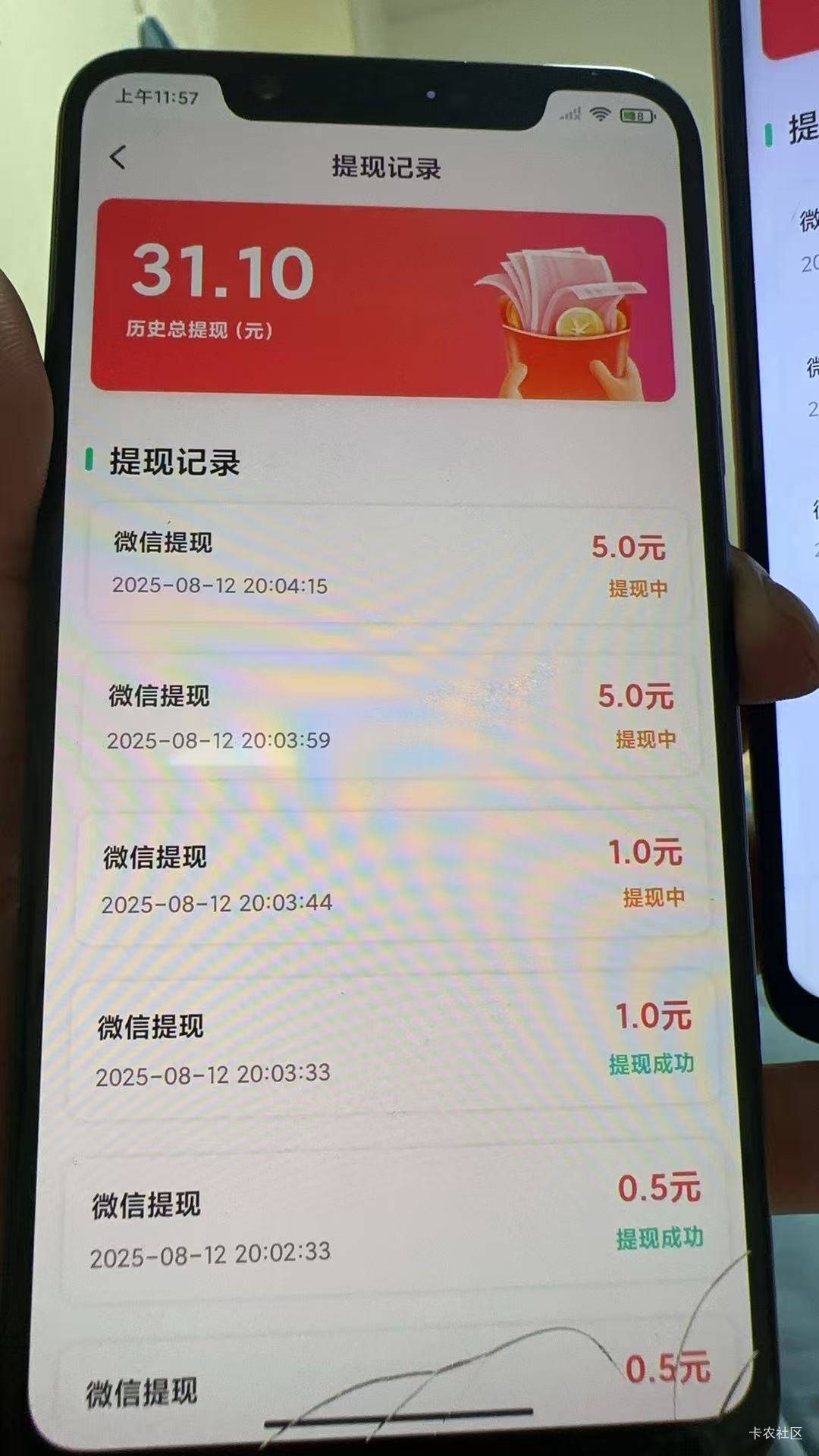 头疼，就这个系列的爆，但是不到账



44 / 作者:一起慢慢变好吧 / 