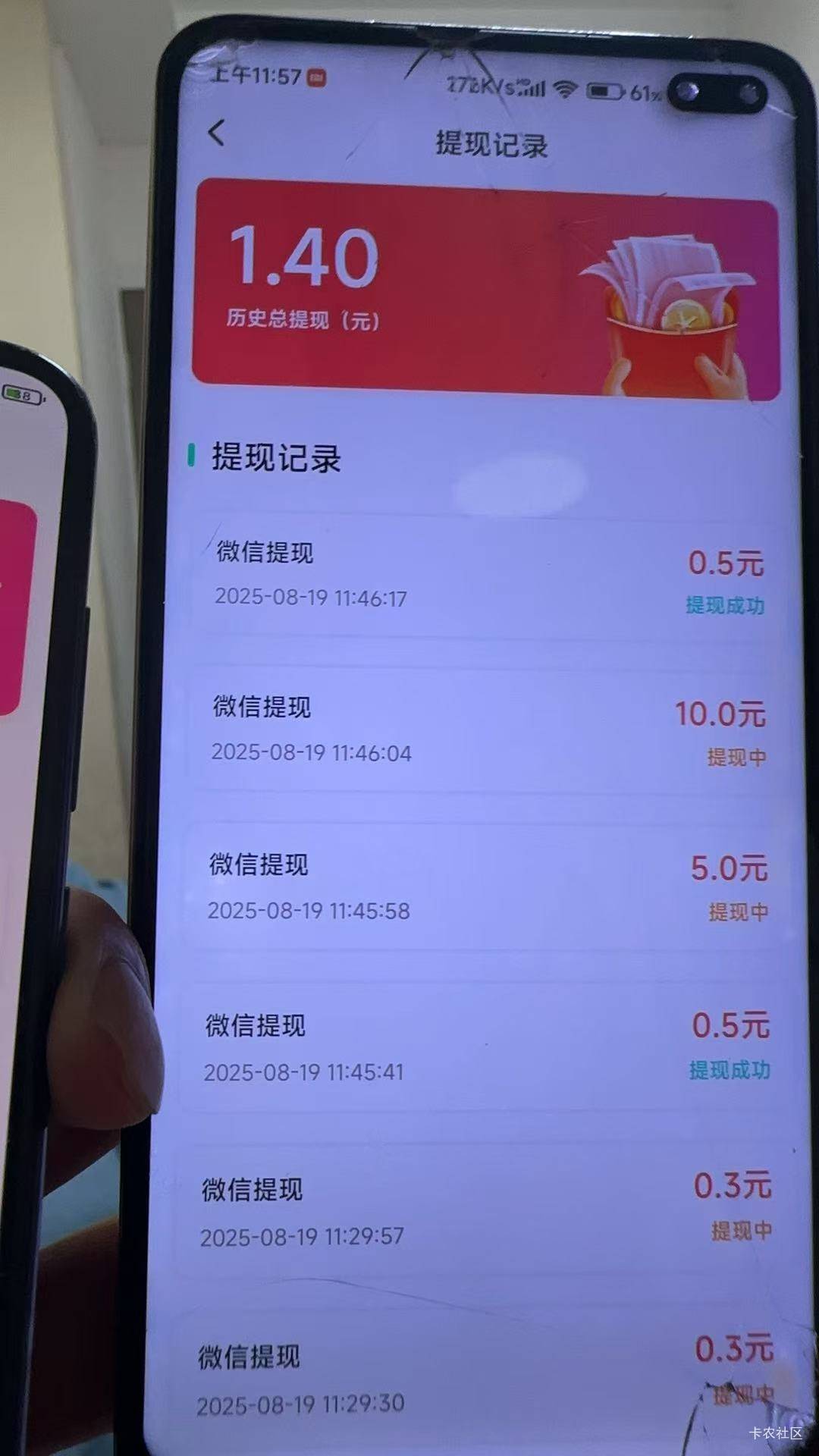 头疼，就这个系列的爆，但是不到账



45 / 作者:一起慢慢变好吧 / 