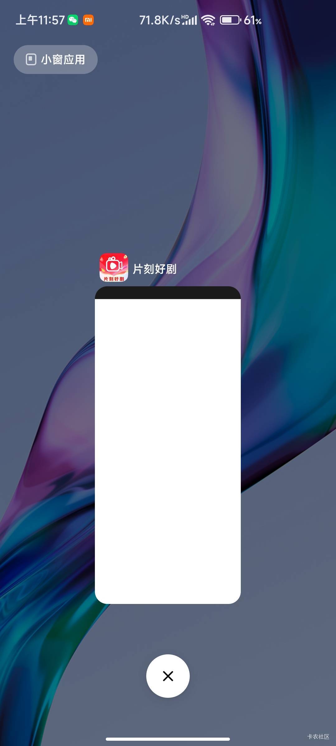 头疼，就这个系列的爆，但是不到账



53 / 作者:一起慢慢变好吧 / 