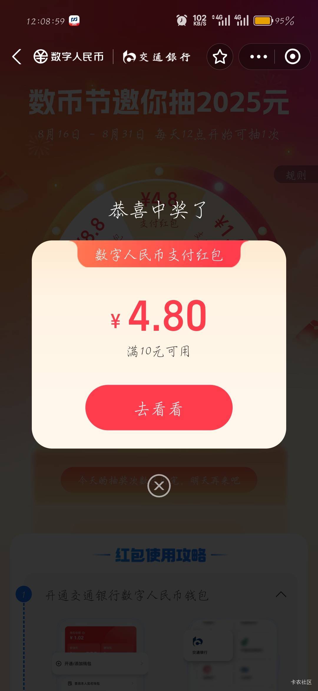 不是0.16

39 / 作者:刀马旦 / 
