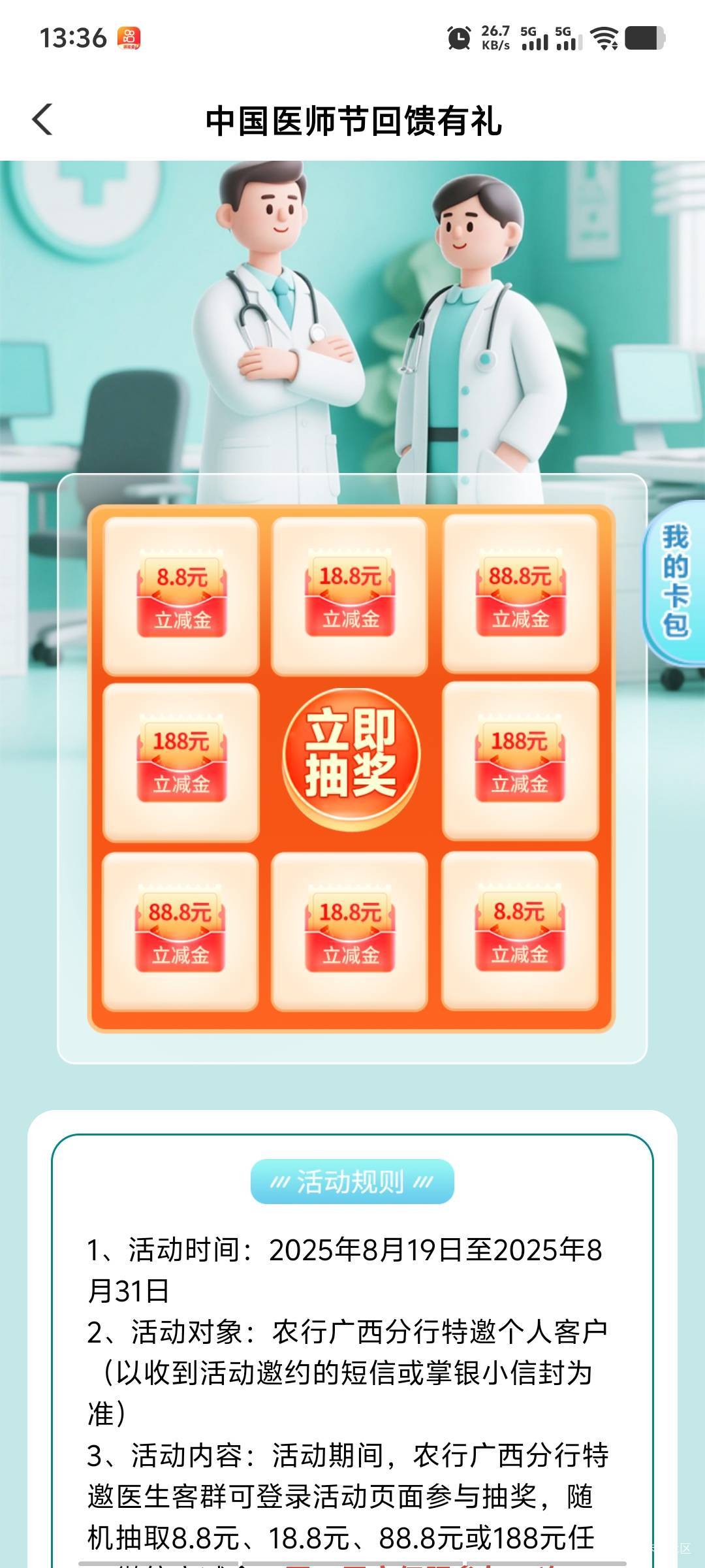 老农广西飞过去能抽吗？

4 / 作者:潘多拉的春天 / 