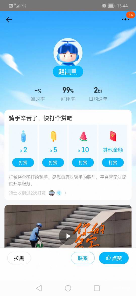 这是哪位老哥我点的拼好饭给我了送一条无骨酸菜鱼

53 / 作者:jbbn / 