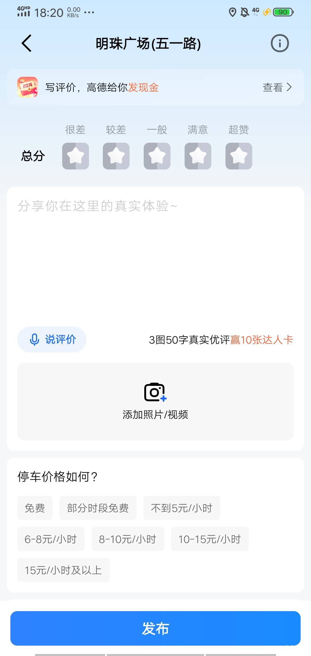 高德是不是没了
92 / 作者:金钱的话 / 
