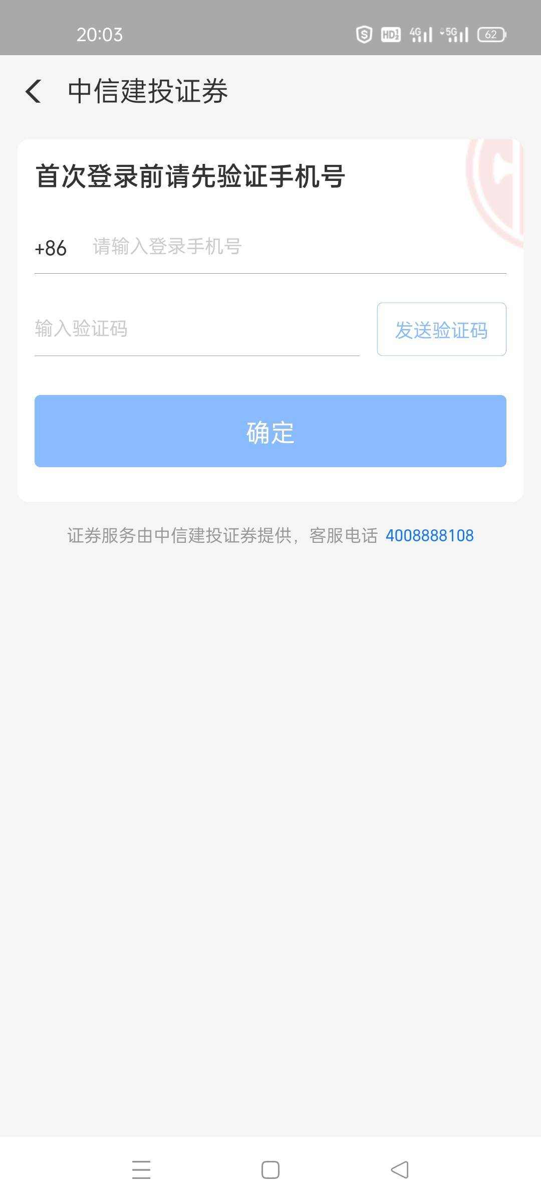老哥！支付宝这个红包,是不是可以用旧帐户绑中行一类卡?


6 / 作者:舔歪了 / 