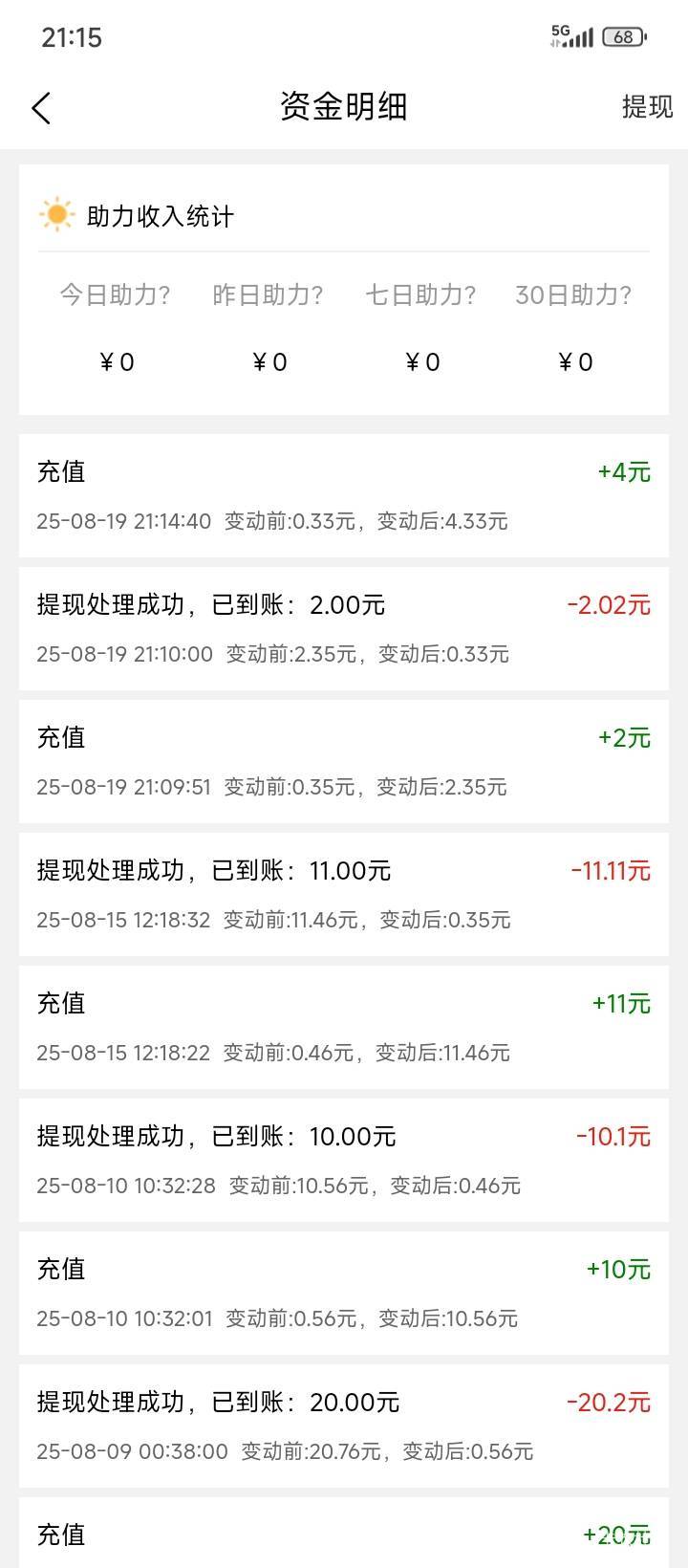 真就是三瓜两枣  那里陆两块  这里陆两块





99 / 作者:不伦不类很正经 / 