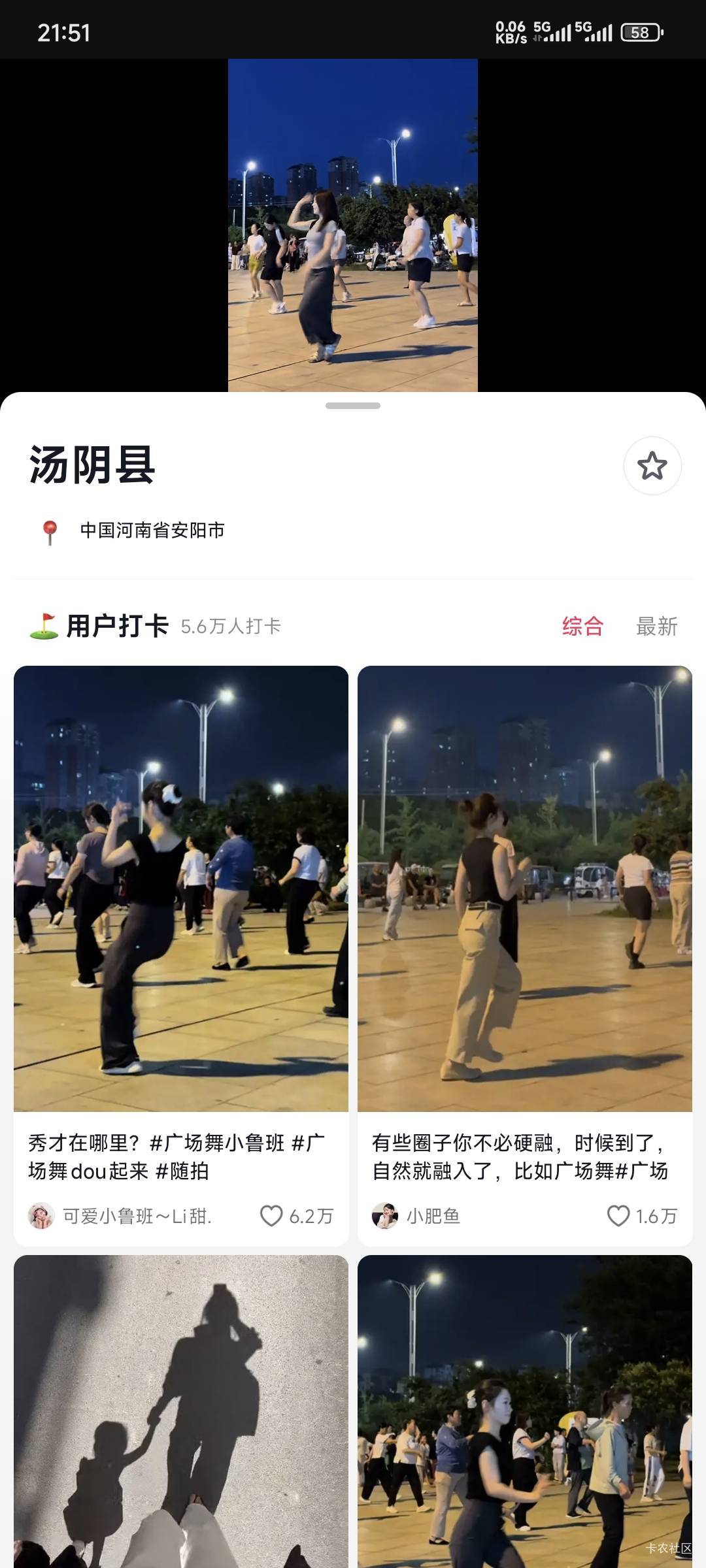 涛子是汤阴县这里人吗？

1 / 作者:卡农豆包 / 