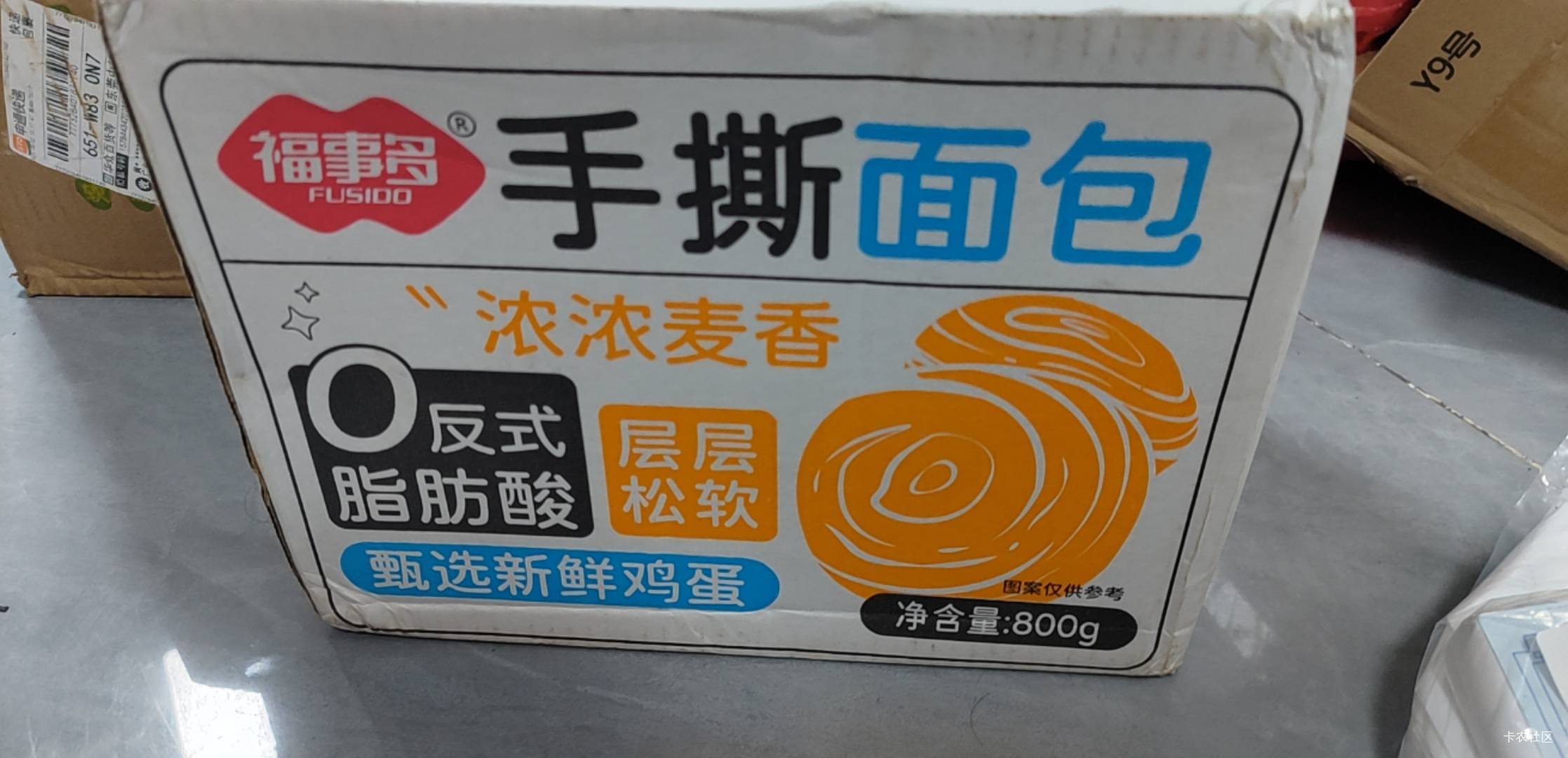 建行一块钱的面包到了，终于有早餐吃了

55 / 作者:疯狂的我 / 