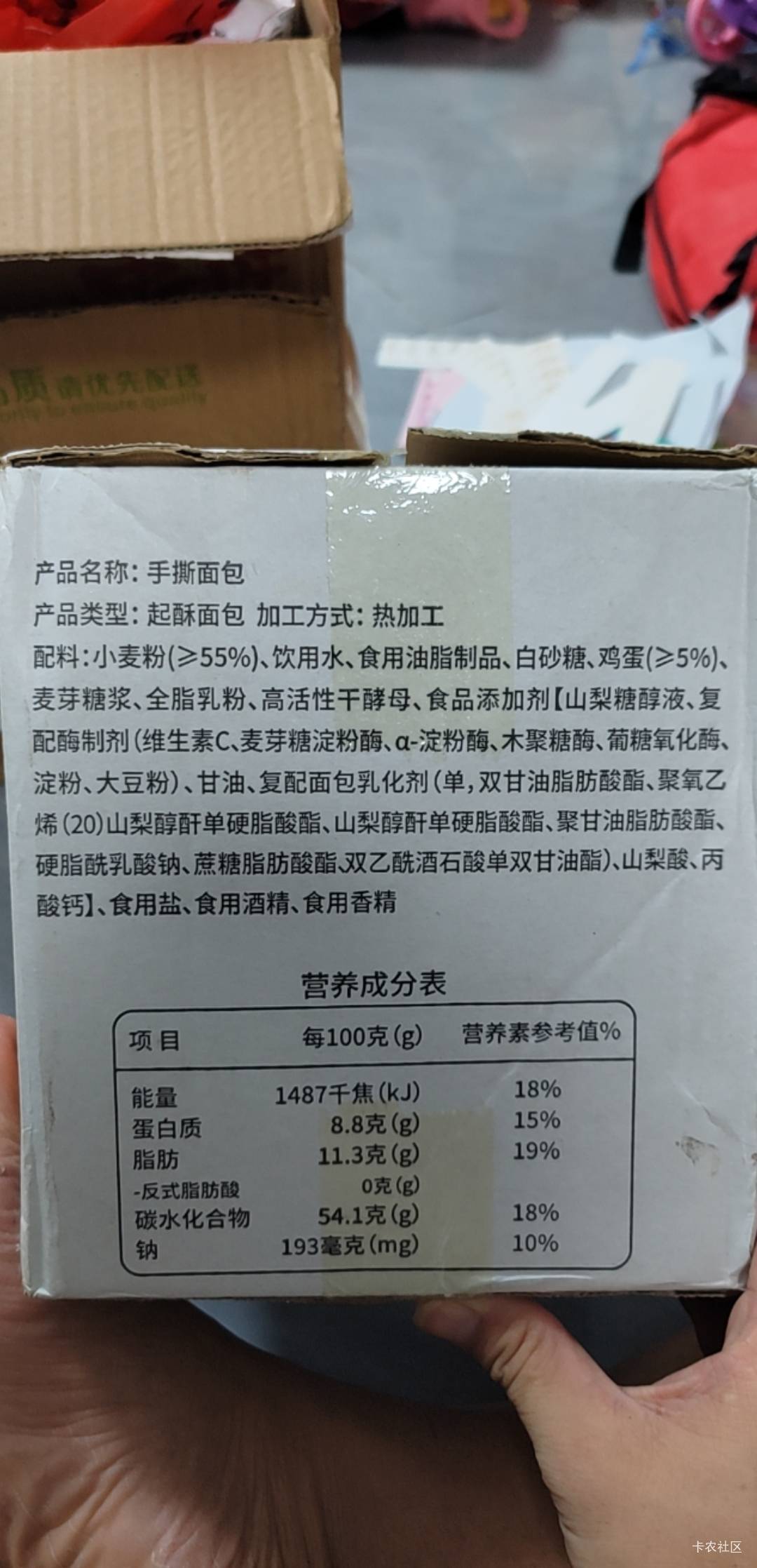 建行一块钱的面包到了，终于有早餐吃了

4 / 作者:疯狂的我 / 
