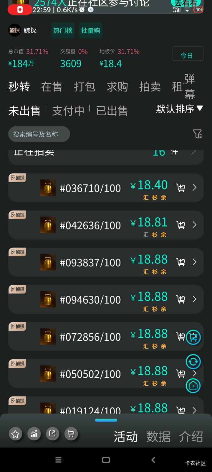 一桶金快19了

0 / 作者:qz~ / 