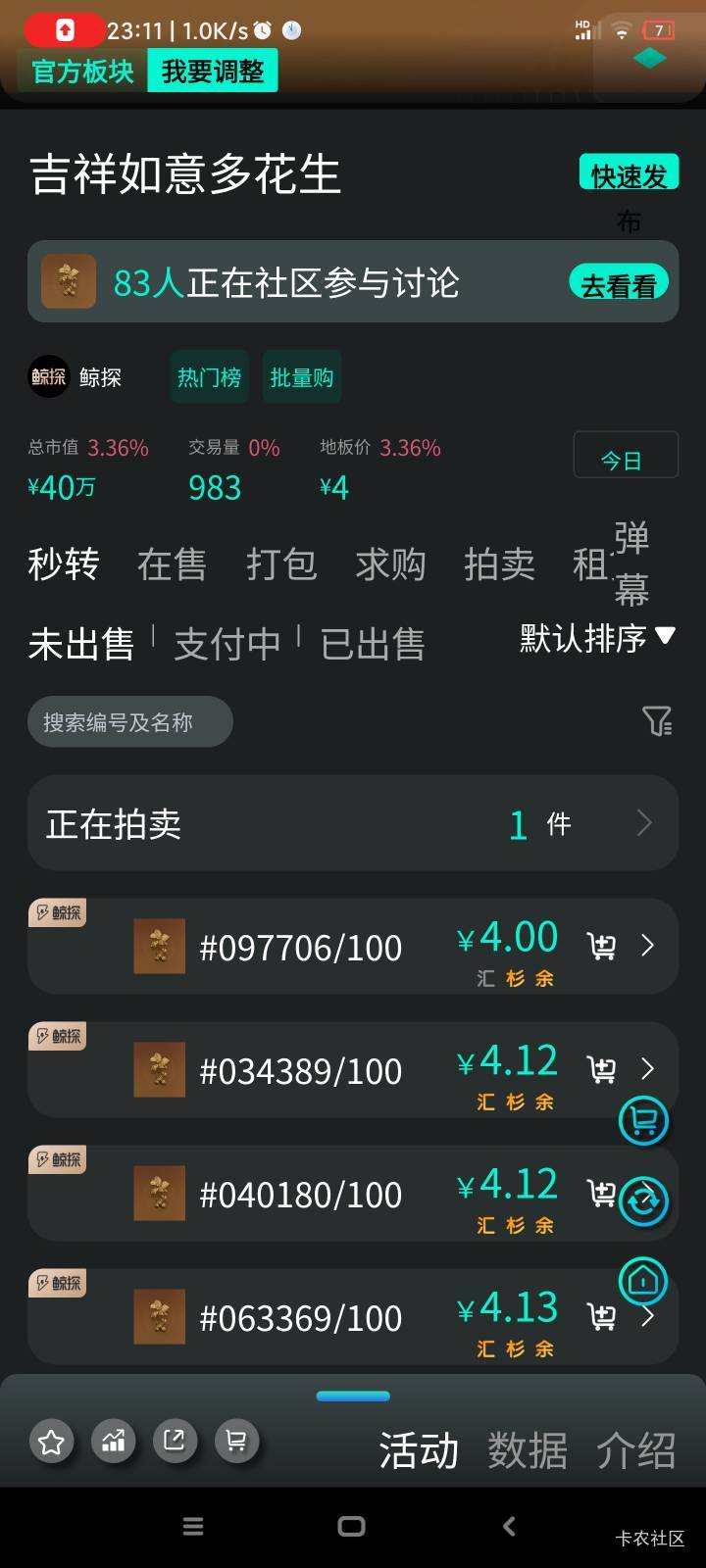 一桶金快19了

82 / 作者:qz~ / 