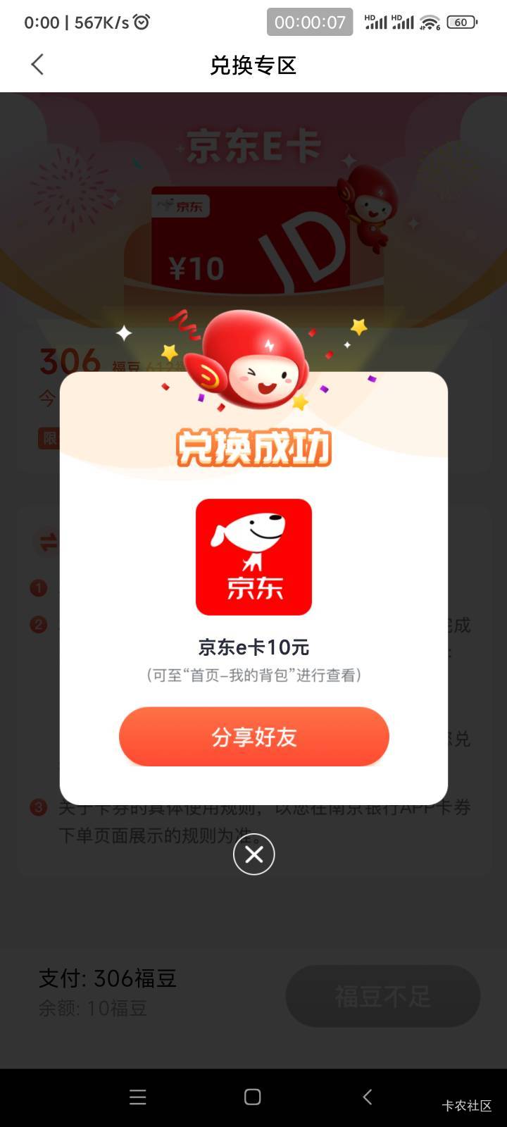 破零

79 / 作者:懒癌晚期吧 / 