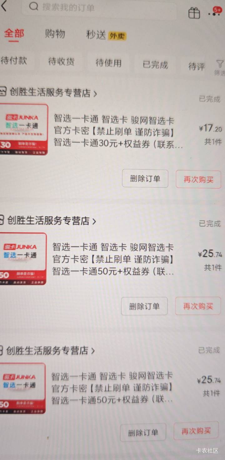 休息了 京东17个号拿下 简简单单破了一千

67 / 作者:卡农雨姐 / 