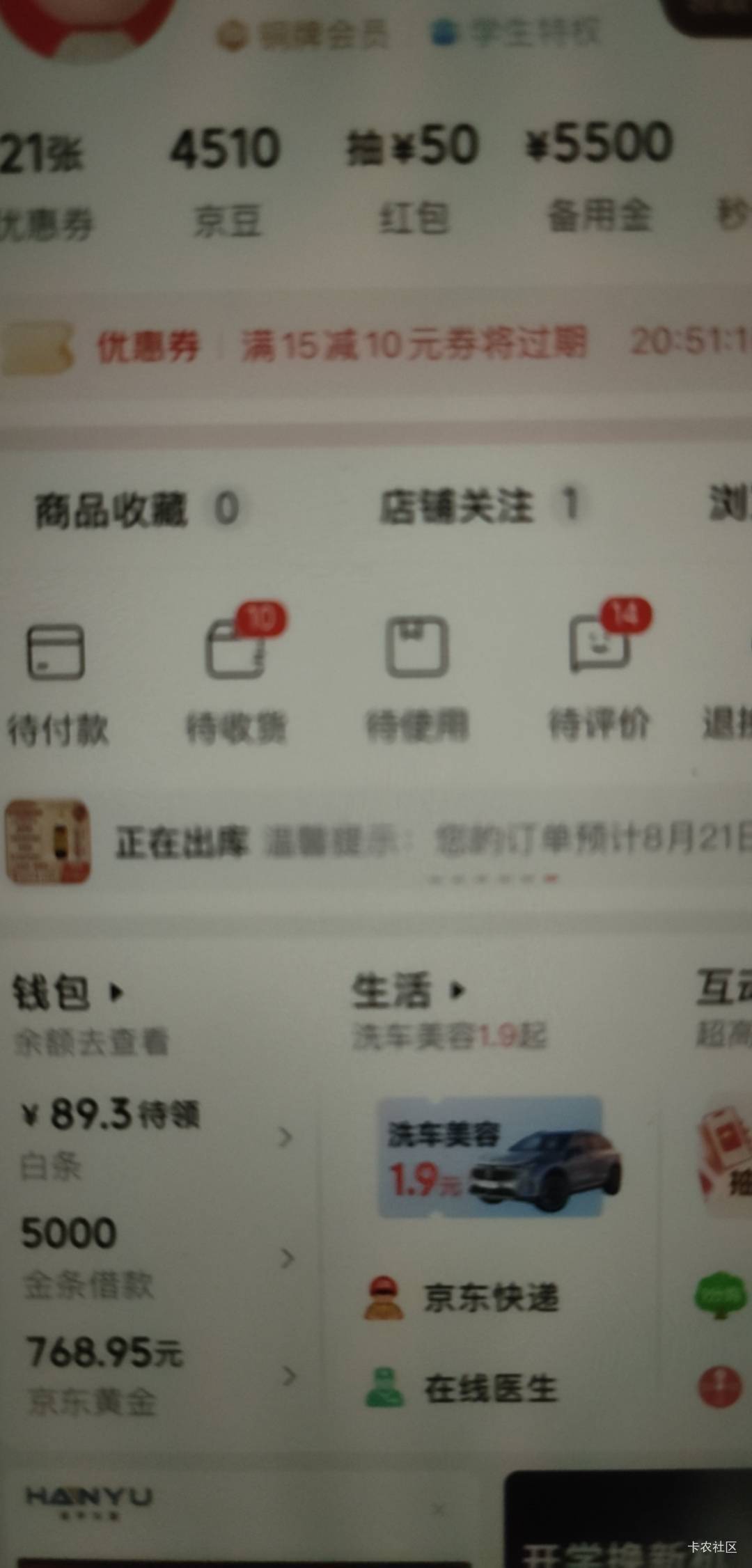 刚睡醒看你们搞我一顿下单怎么用

11 / 作者:长矛沾史戳谁谁死 / 