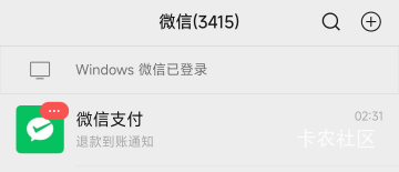 玩狗东金豆，微信都被我支付的人脸识别了


71 / 作者:Get沐沐 / 