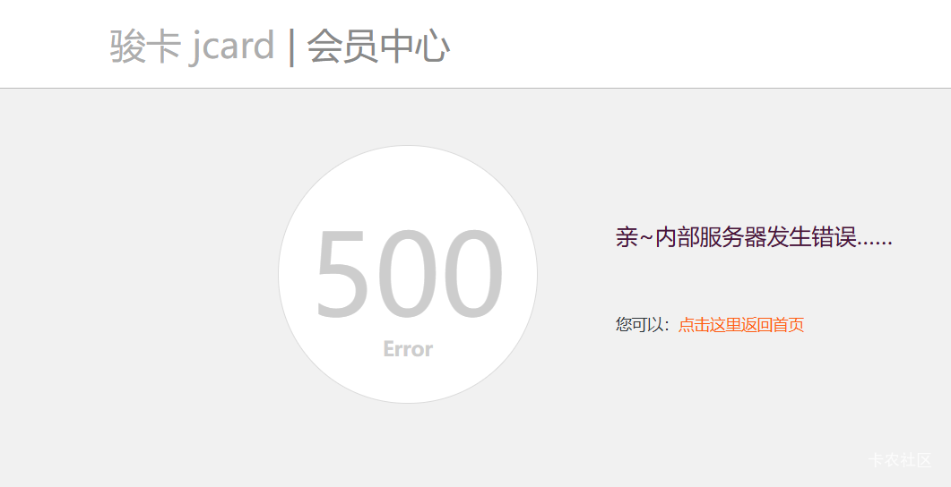骏卡实名一直这样怎么办老哥们

16 / 作者:卡农第一长 / 