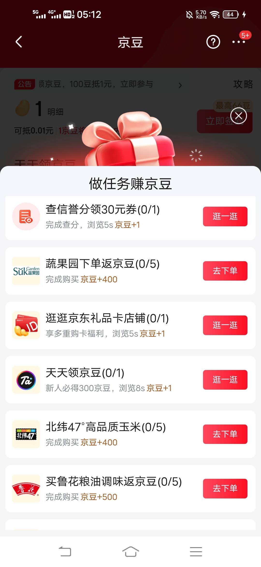 可惜没本金打两个号

25 / 作者:小卡拉oy / 