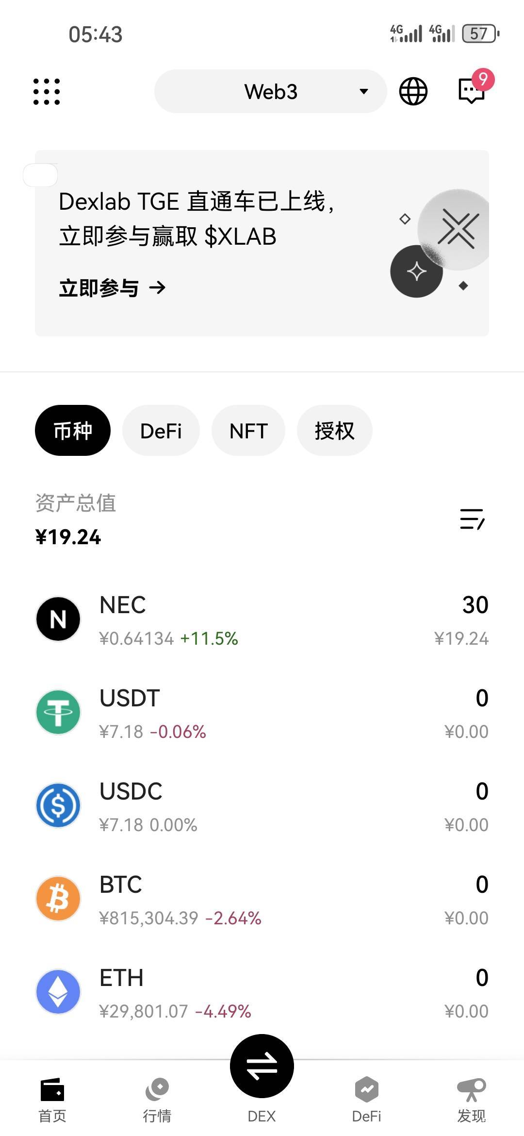nexerion有家人知道咋交易吗

23 / 作者:伊卡尔斯 / 