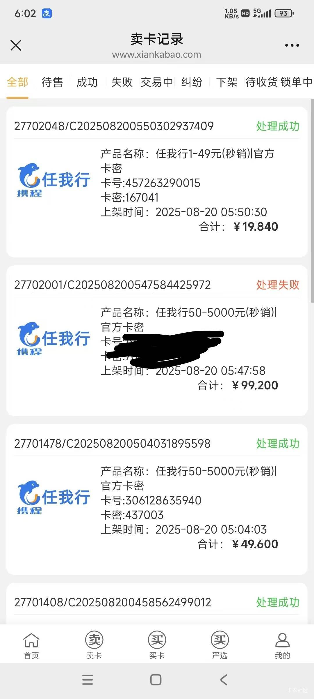啊啊啊啊啊啊啊啊

76 / 作者:风淡了伤 / 