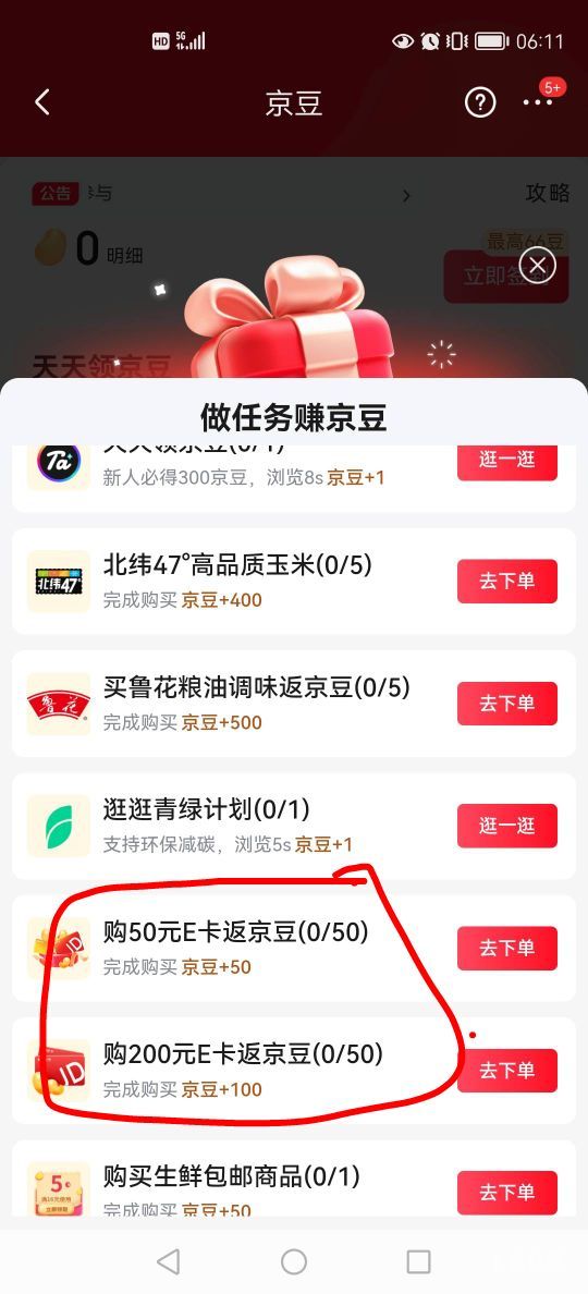 我们不一样

93 / 作者:小木屋123 / 
