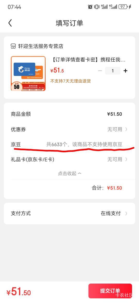 打了一个号，翻半天没一个能用的

43 / 作者:卡卡卡卡夫 / 