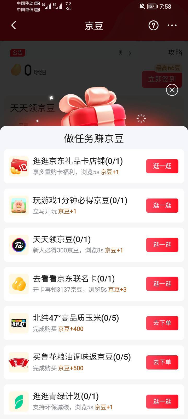 20有要的没

43 / 作者:初见666 / 
