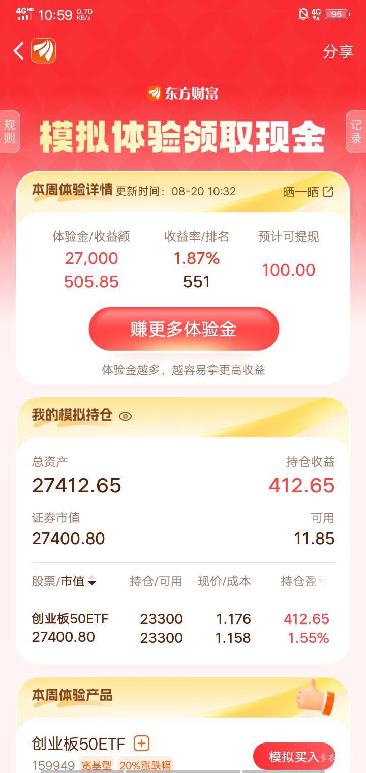 给我扛着这几天保持

12 / 作者:虚浮若梦 / 