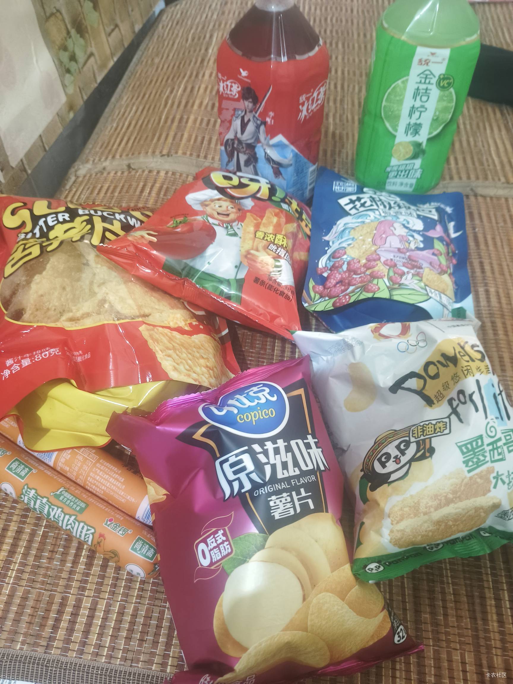 送的有点快了 差不多13  30起送

79 / 作者:深情挂壁仔1 / 