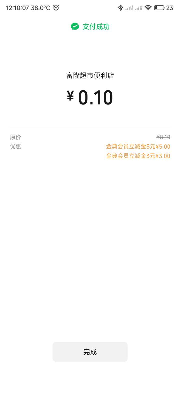 金典有积分可以换立减金

54 / 作者:你没那么爱我 / 