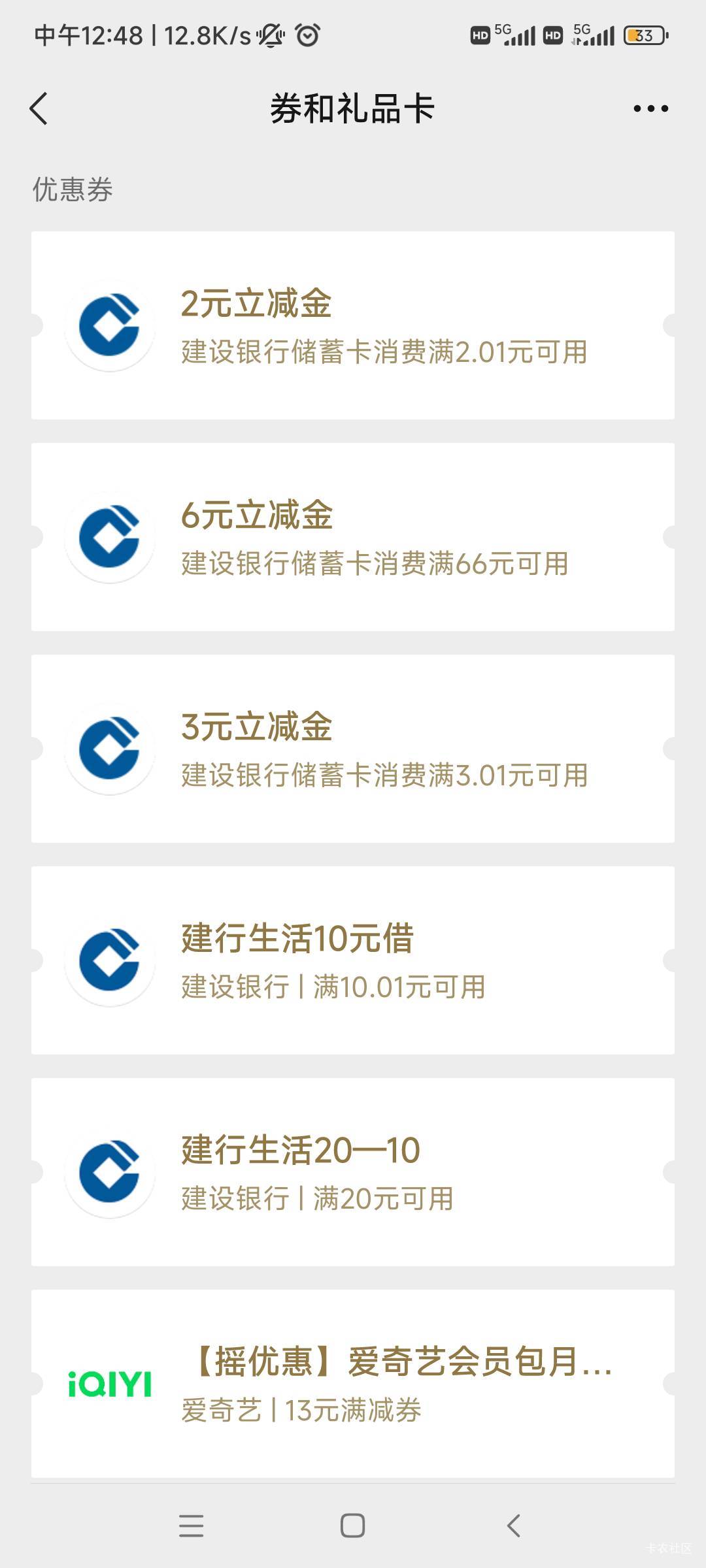 老哥们这几个，咋t合适

17 / 作者:随缘777 / 