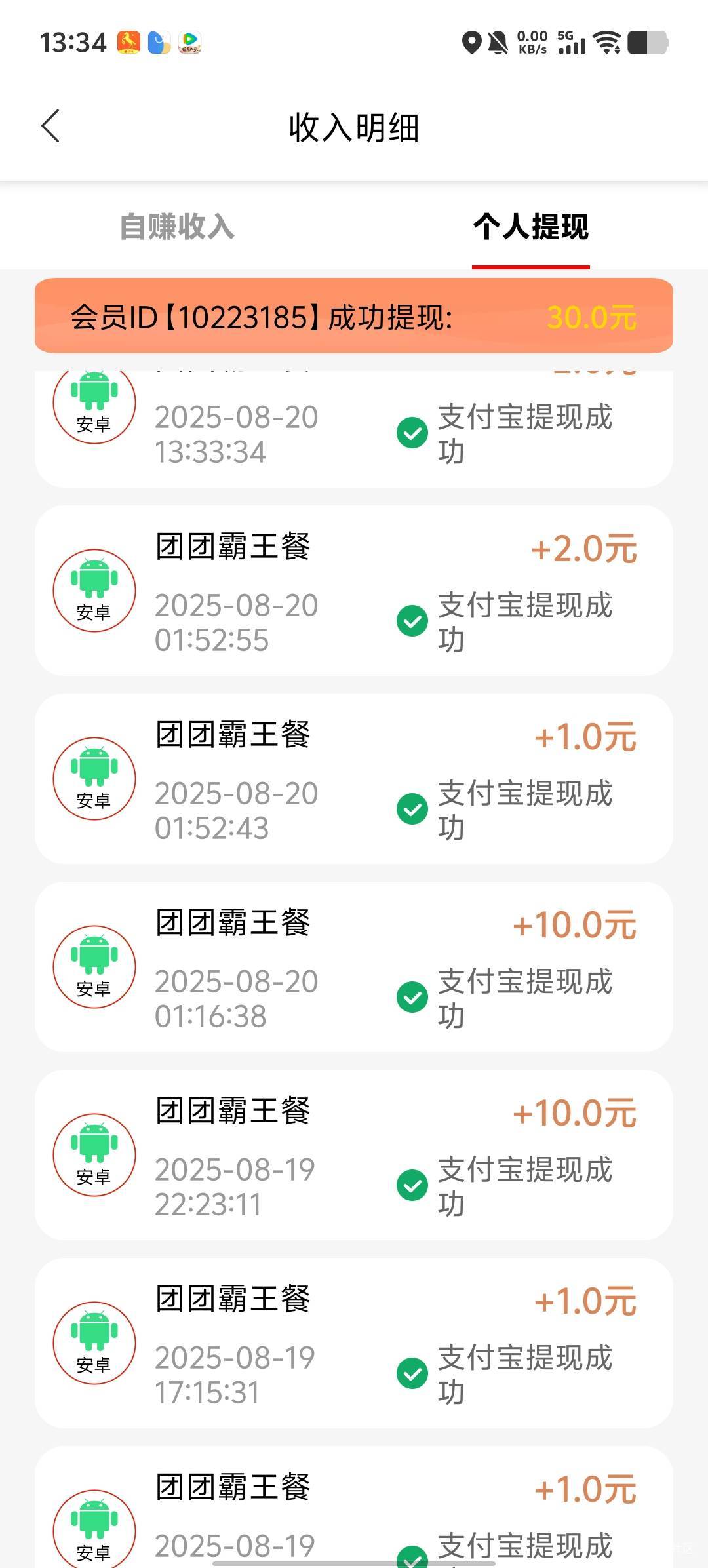 还是靠谱

60 / 作者:卡农第58申请 / 