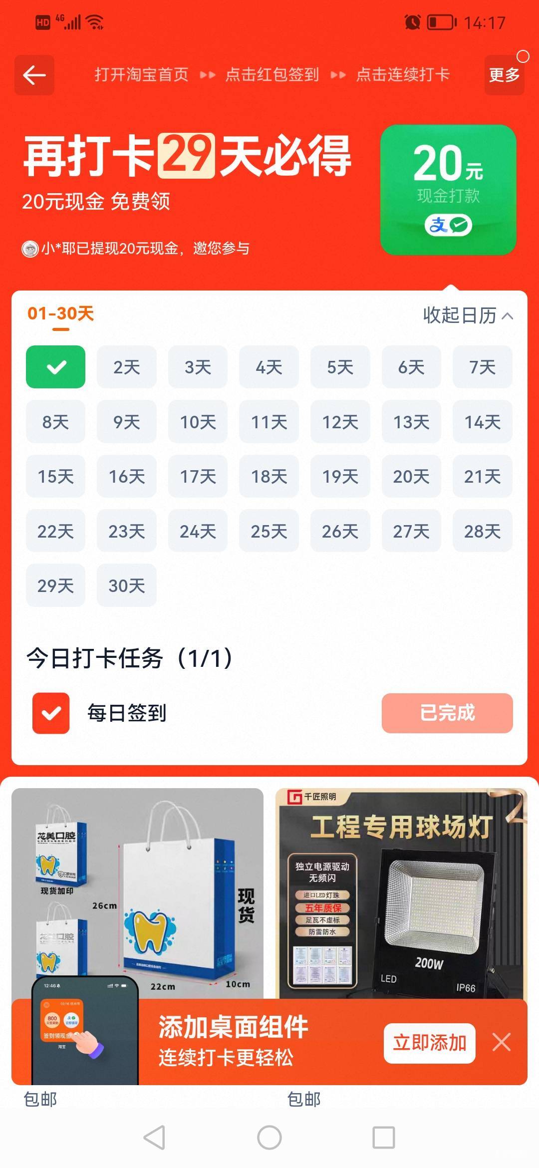 看得上的老哥去

40 / 作者:jbbn / 