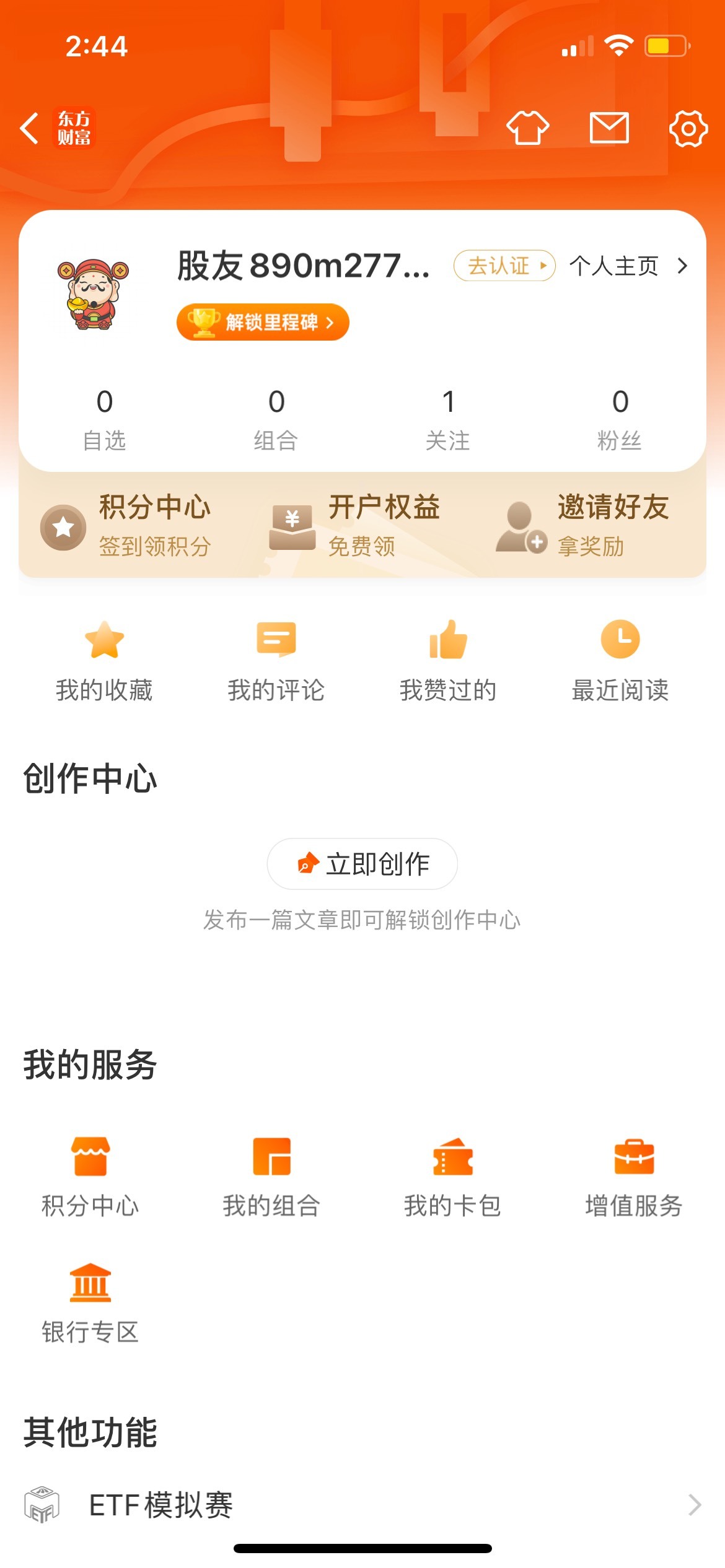 一会梭哈港股弯道超车



58 / 作者:罗肉辰 / 