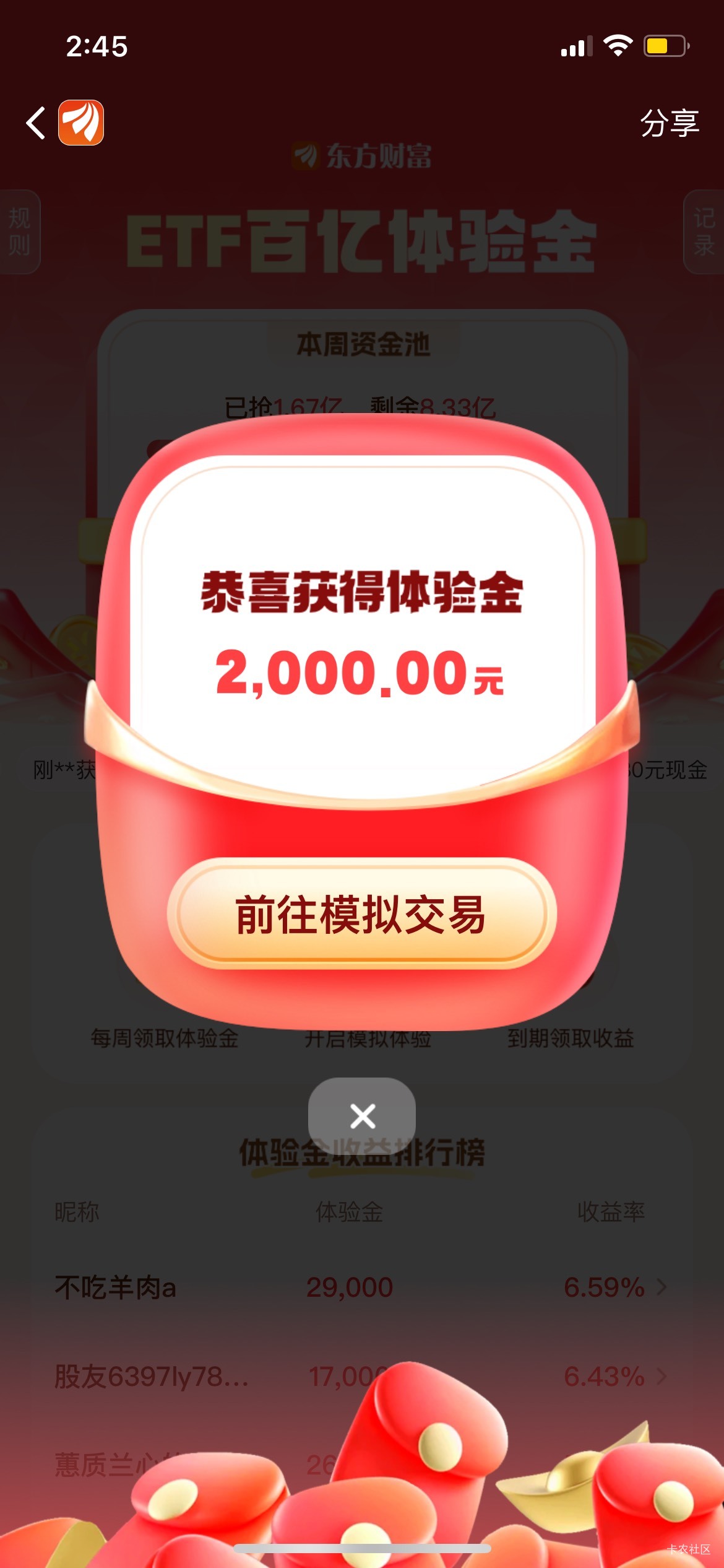 这个看不懂，半导体一直在前20左右，从礼拜一到现在一直在这个徘徊。卖掉买件软件没多92 / 作者:罗肉辰 / 