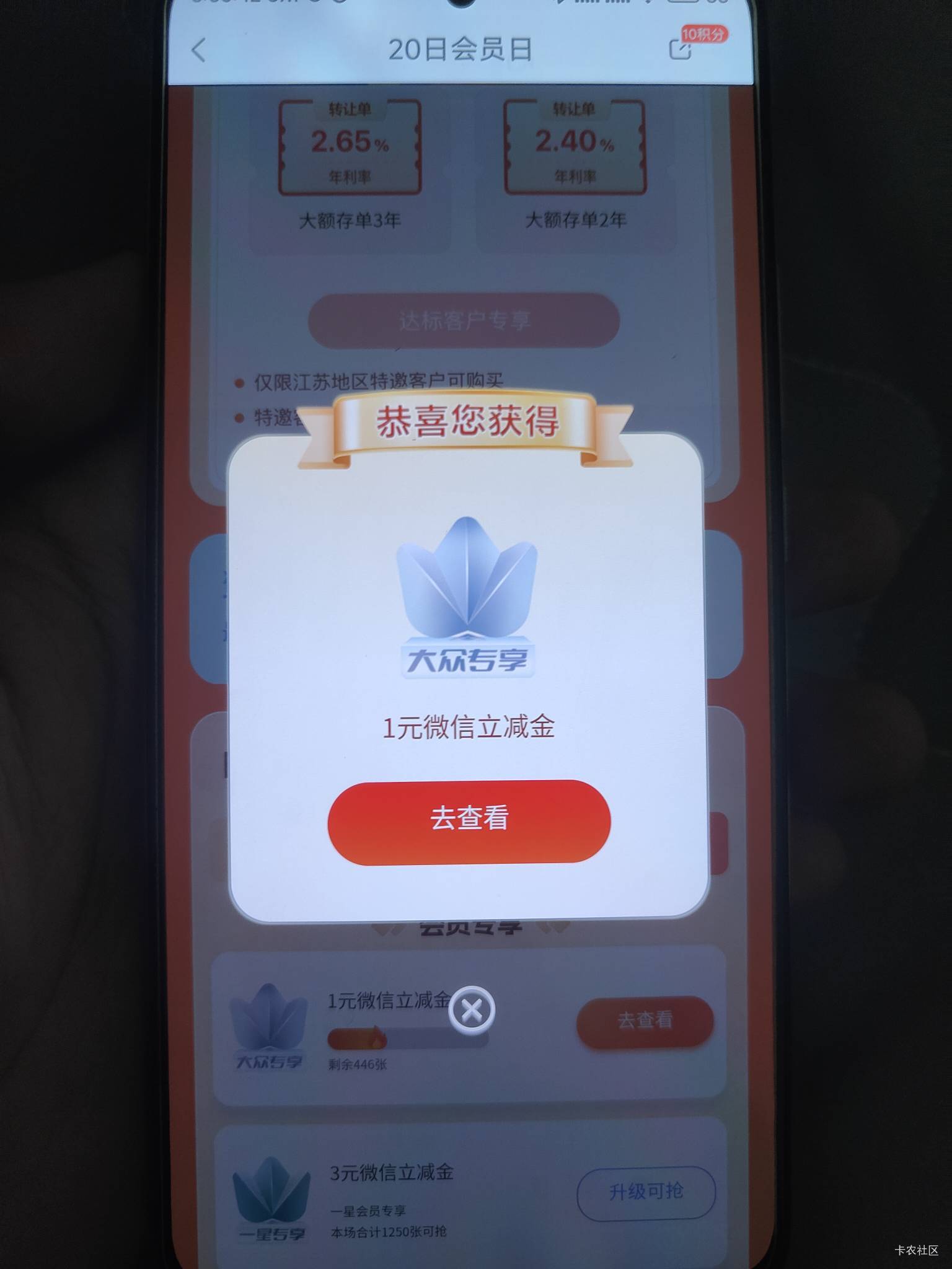 苏商11毛到手



76 / 作者:你没那么爱我 / 