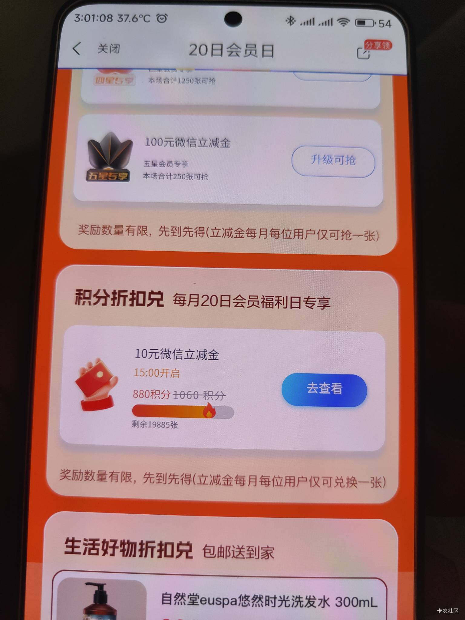 苏商11毛到手



23 / 作者:你没那么爱我 / 