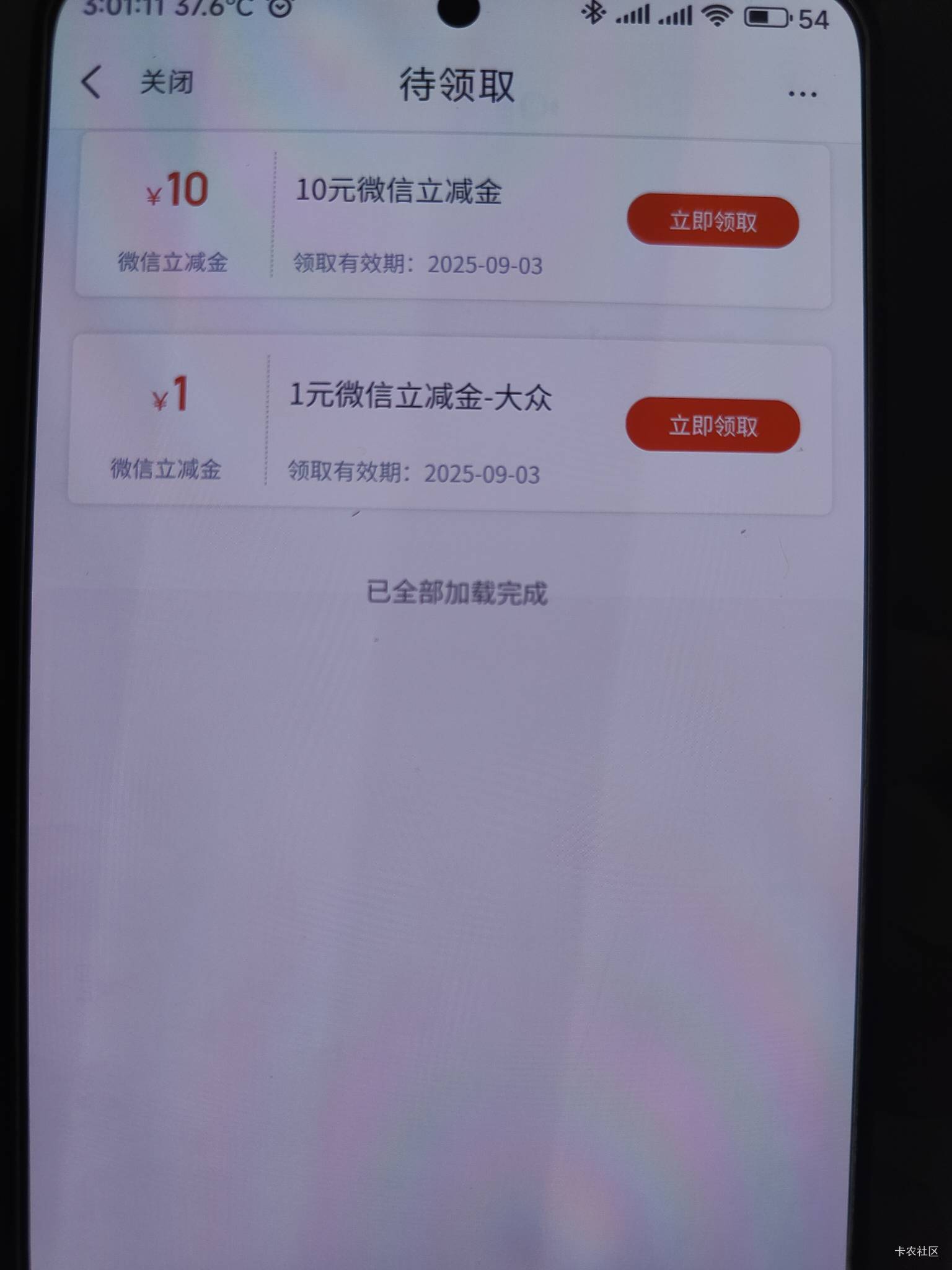 苏商11毛到手



15 / 作者:你没那么爱我 / 