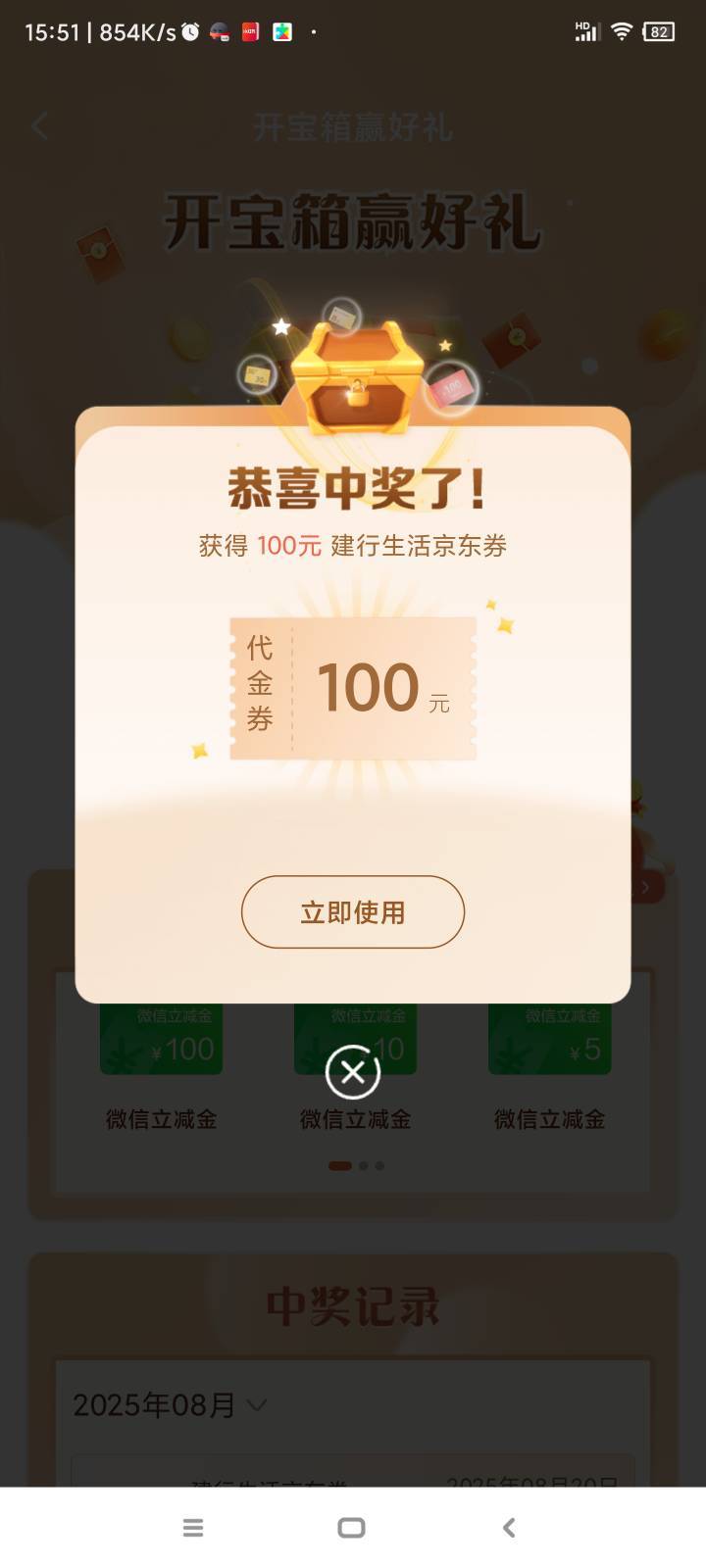 中了

60 / 作者:qz~ / 