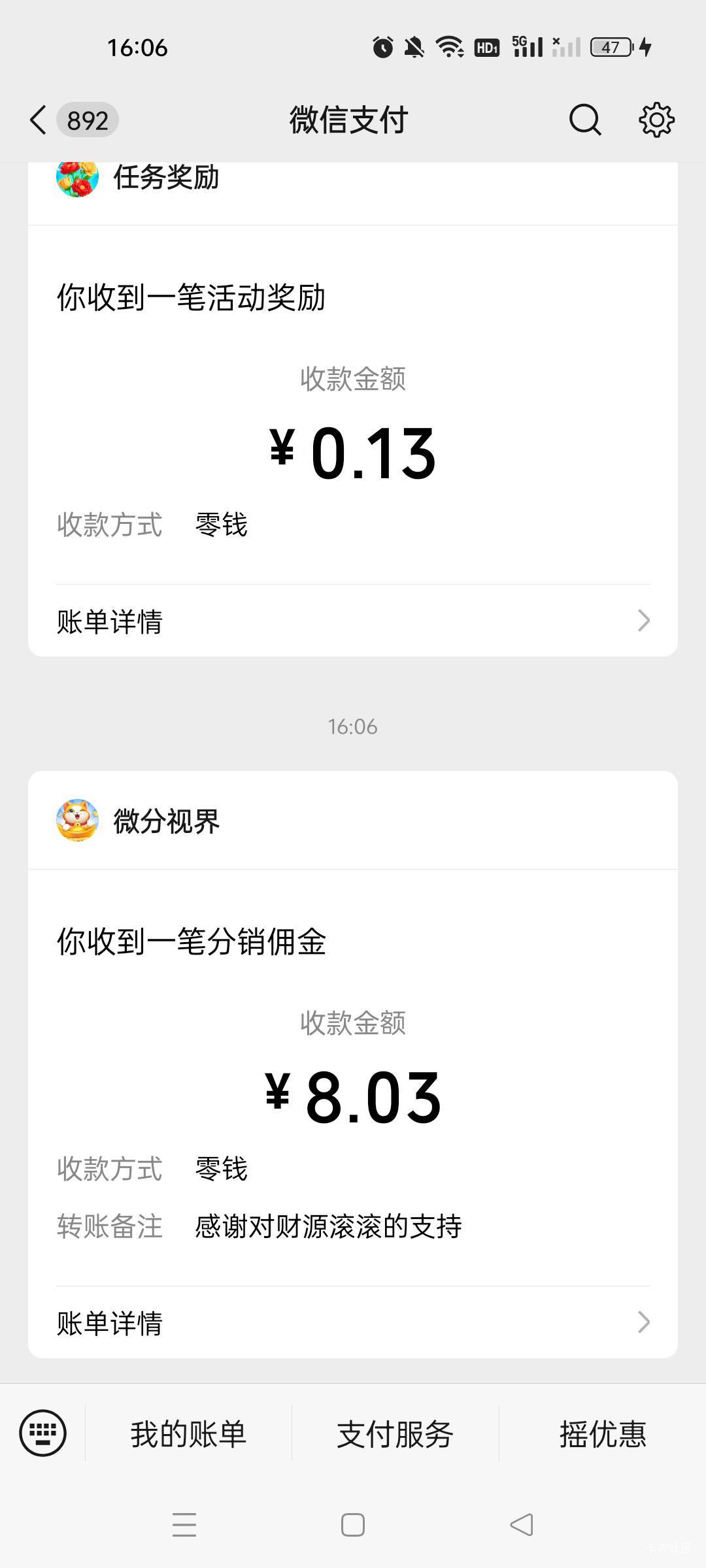 广子小爆

8 / 作者:沃德寄八狠大 / 