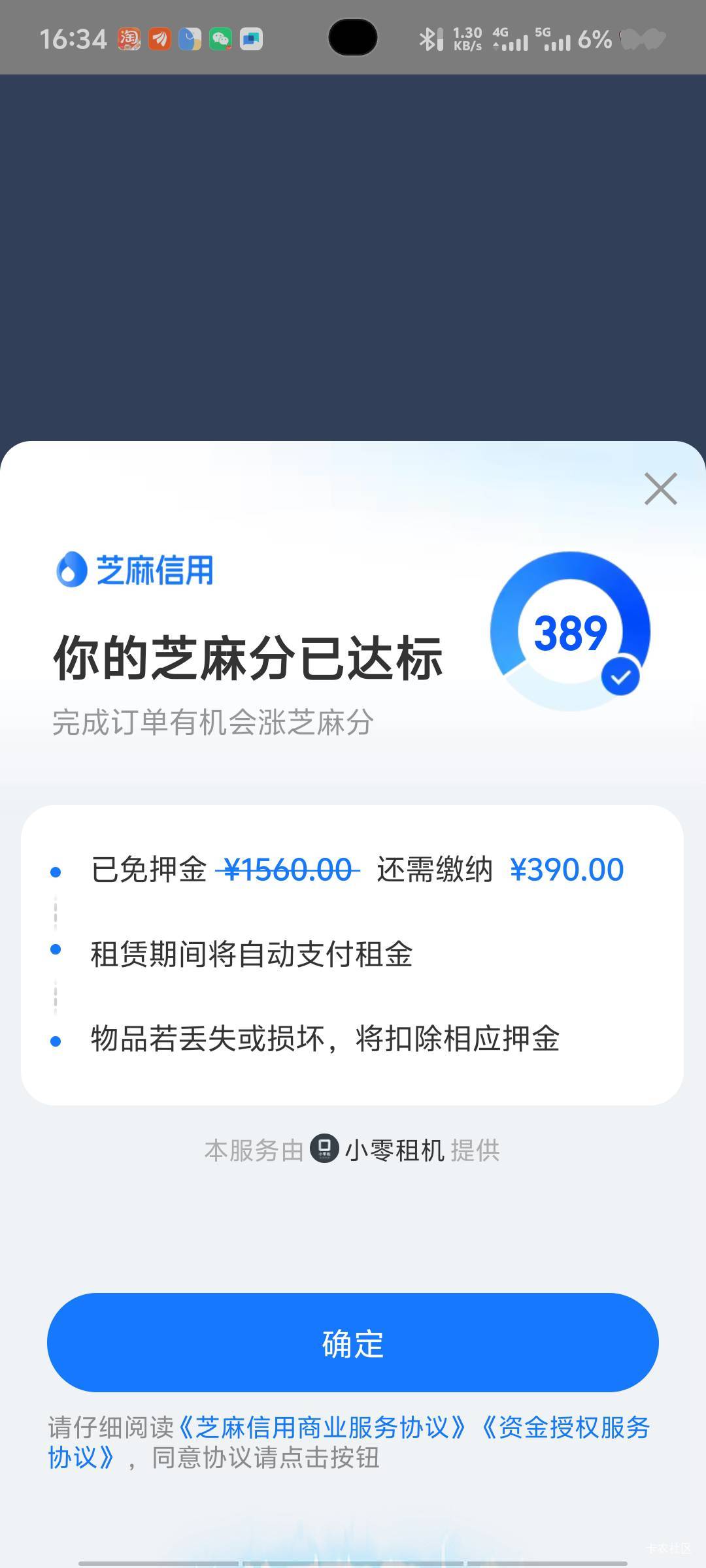 老哥们隔壁这个先享付390就可以到吗 那一个合同我一直打不开怎么办

39 / 作者:深情挂壁仔1 / 