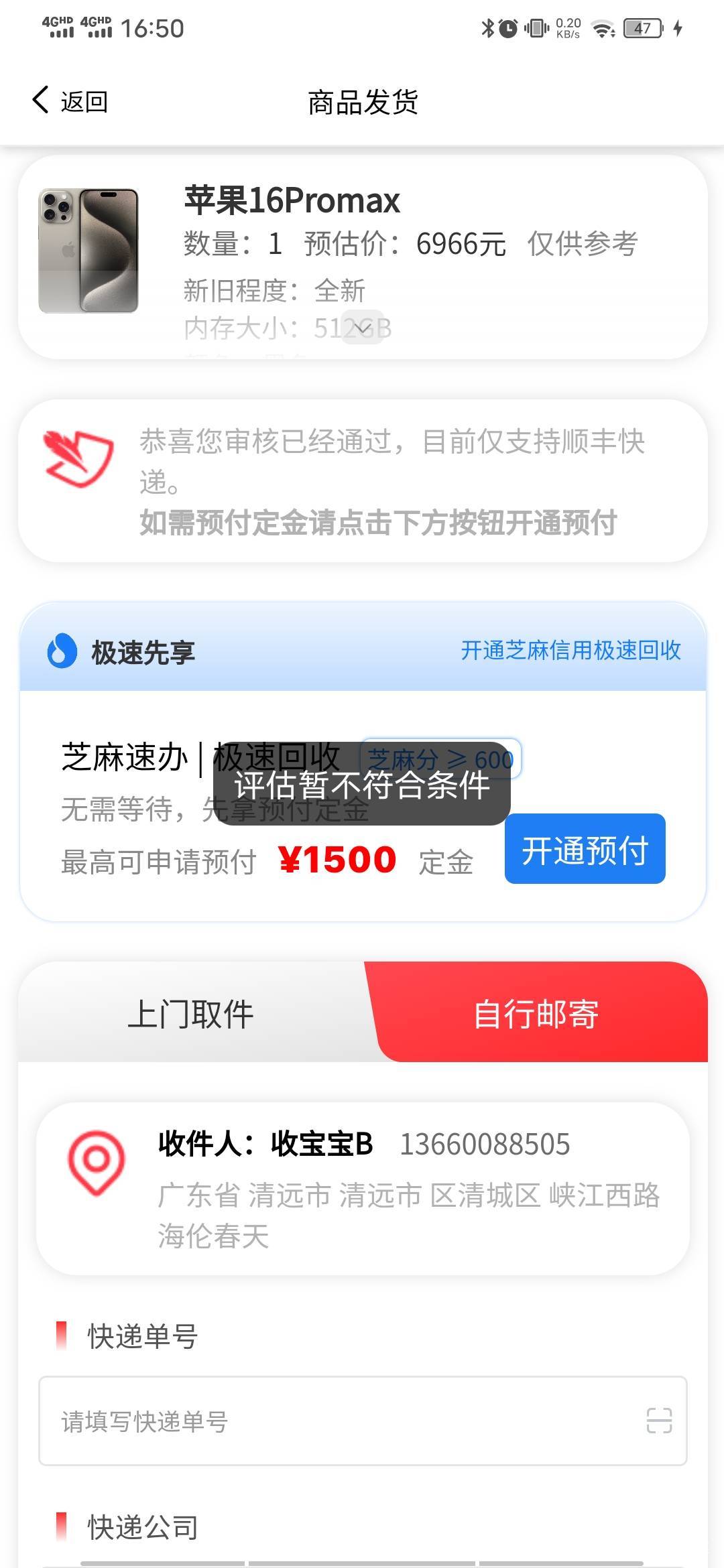 大老黑了

93 / 作者:百事可乐k / 