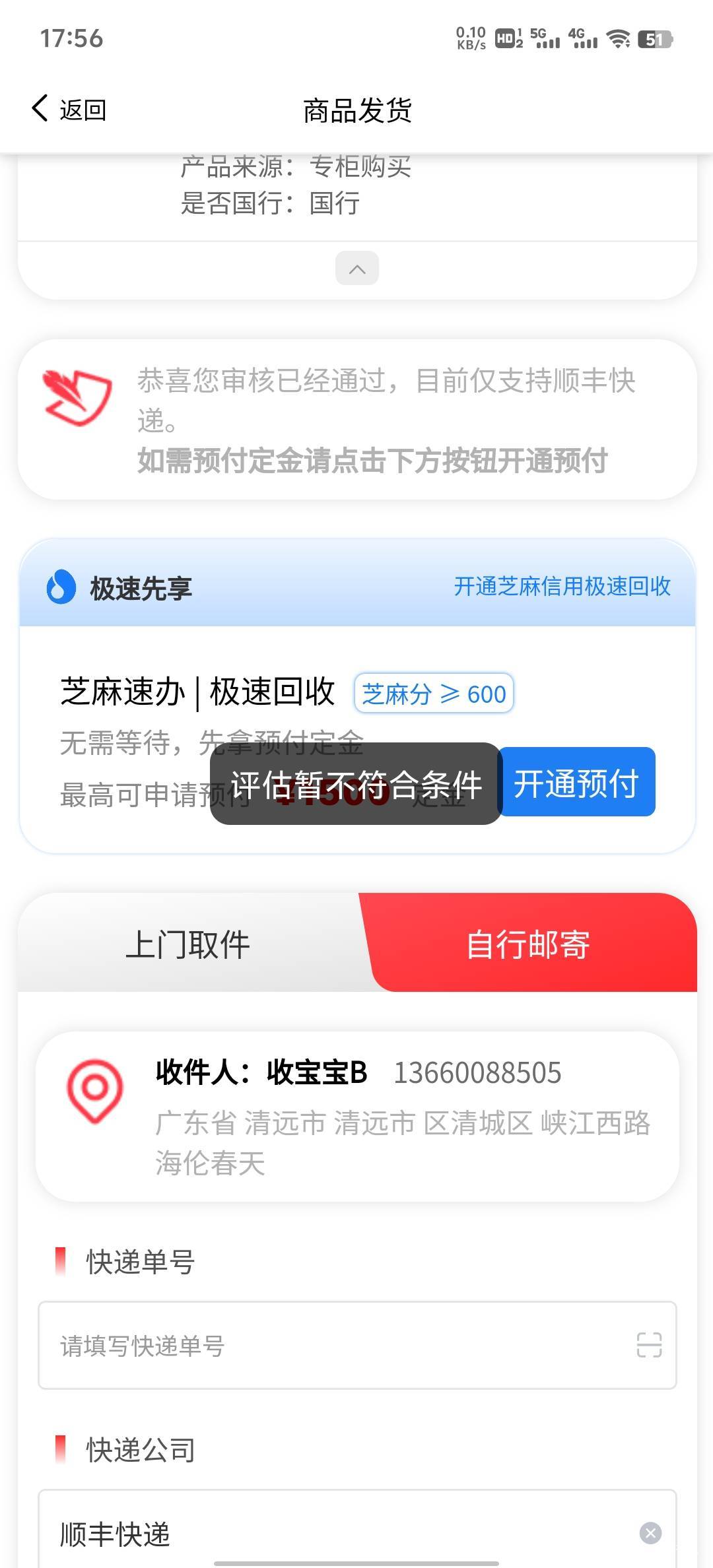 ……审核不过

15 / 作者:罗曼蒂的小乌龟 / 