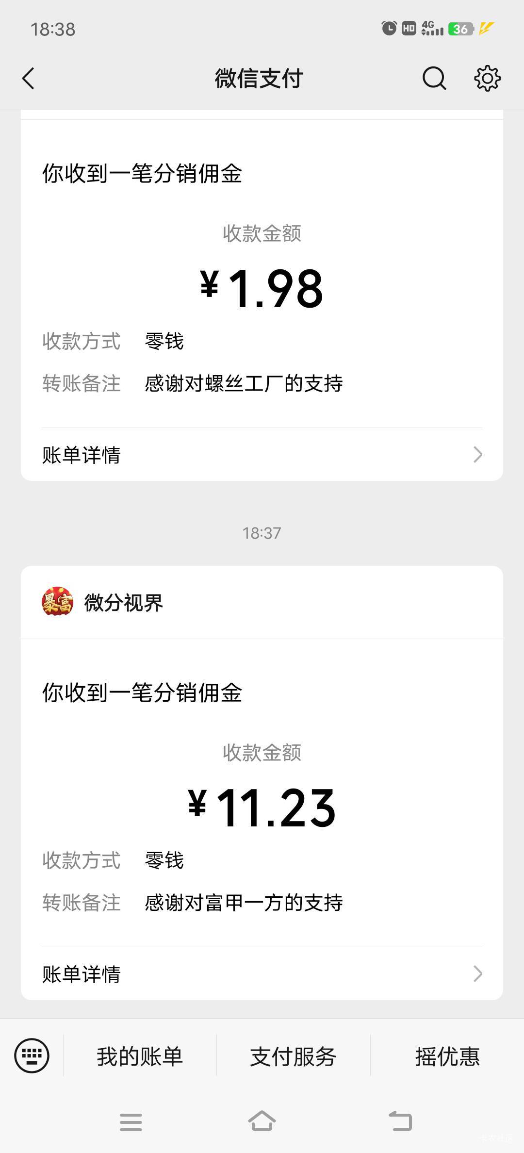 爆了爆了   靠广子抽上了

11 / 作者:朝阳向上 / 