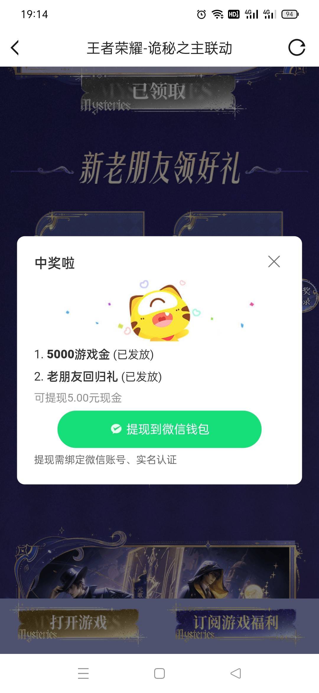 虎牙地下城搭配王者，初一10毛，


5 / 作者:火工头陀 / 
